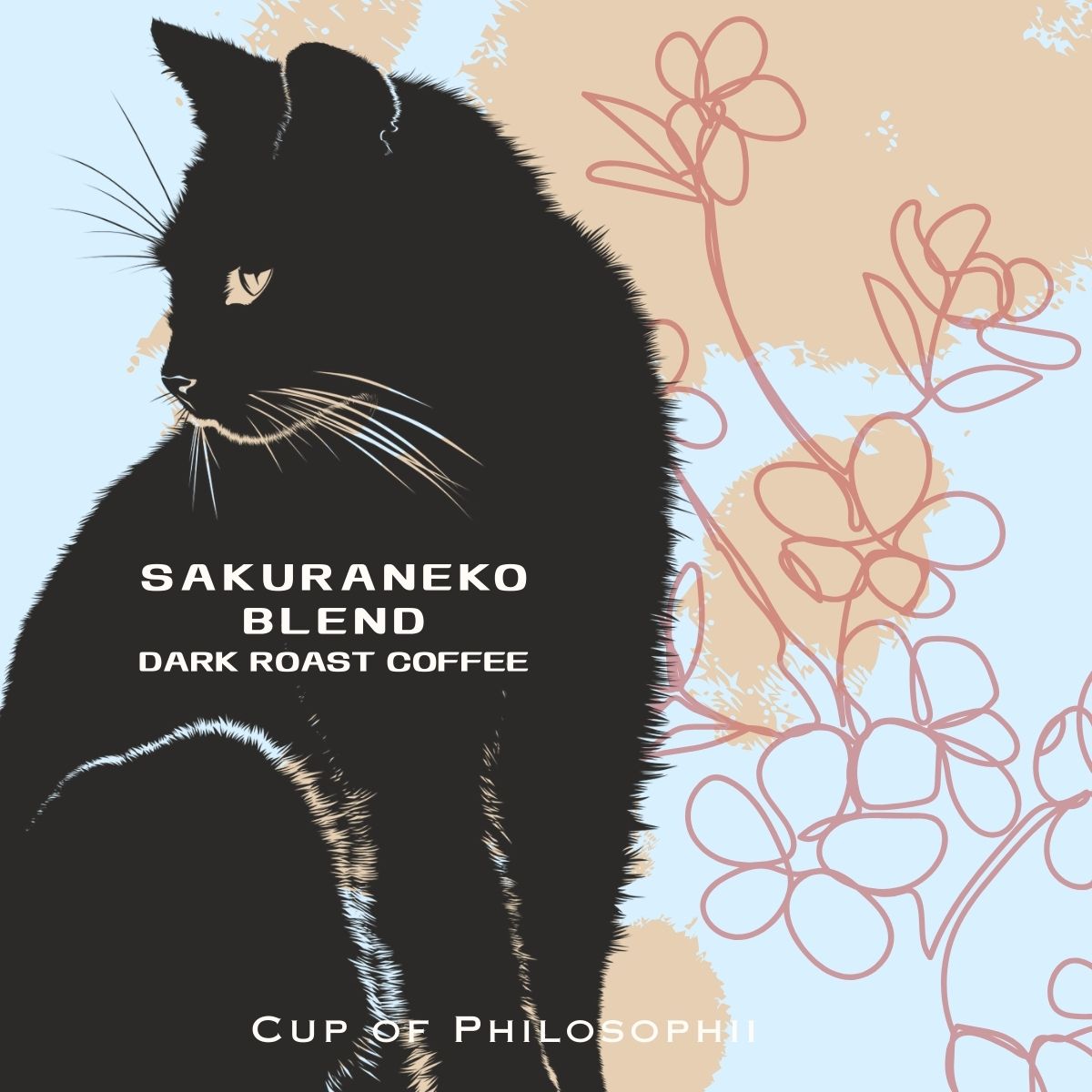 【カフェオレにもおすすめダークロースト】さくらねこブレンド・煎りたて自家焙煎コーヒー