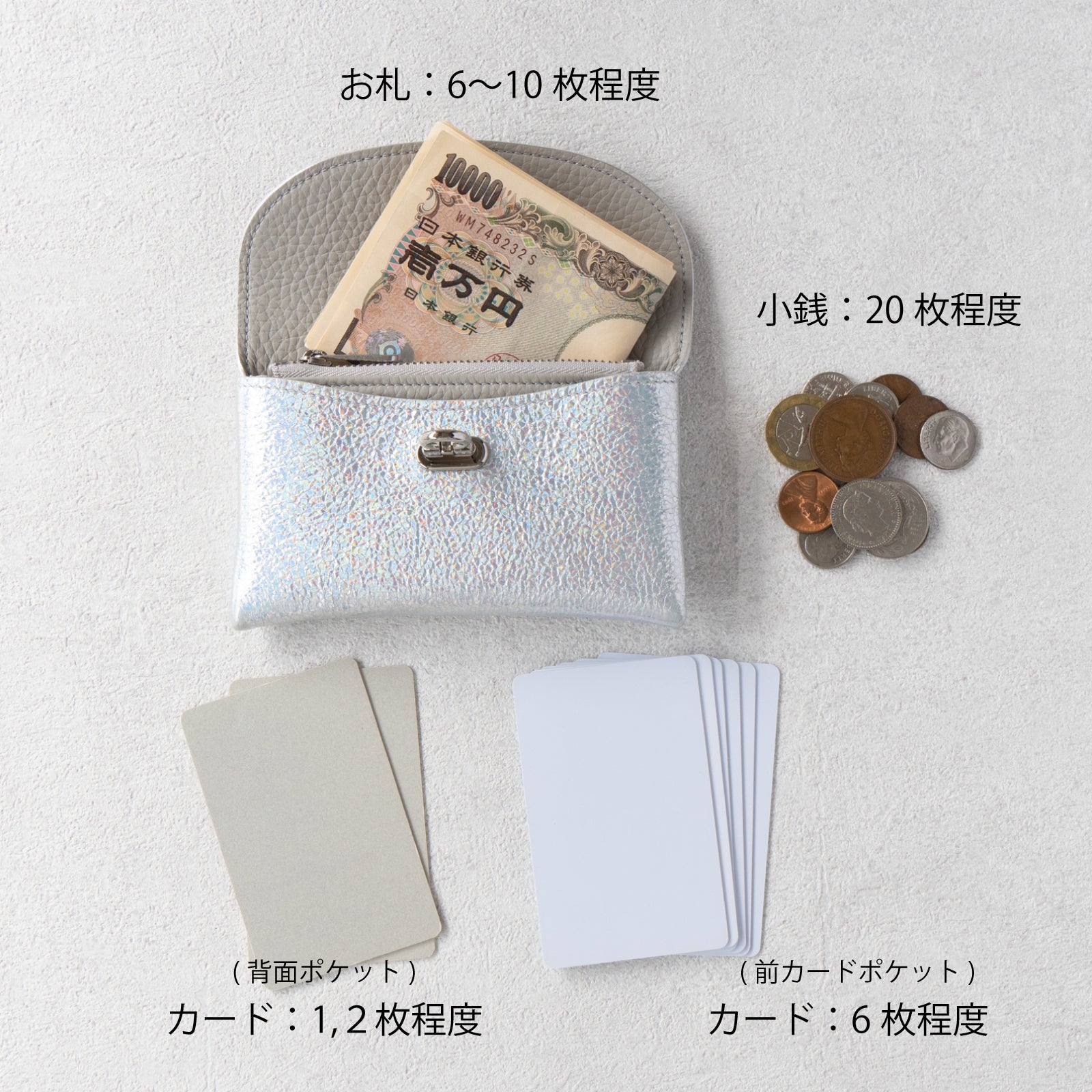 【おつとめ品セール】フラップウォレット・フルール ミディアム (背面ポケット付き) プリズムレザー / オーロラシルバー