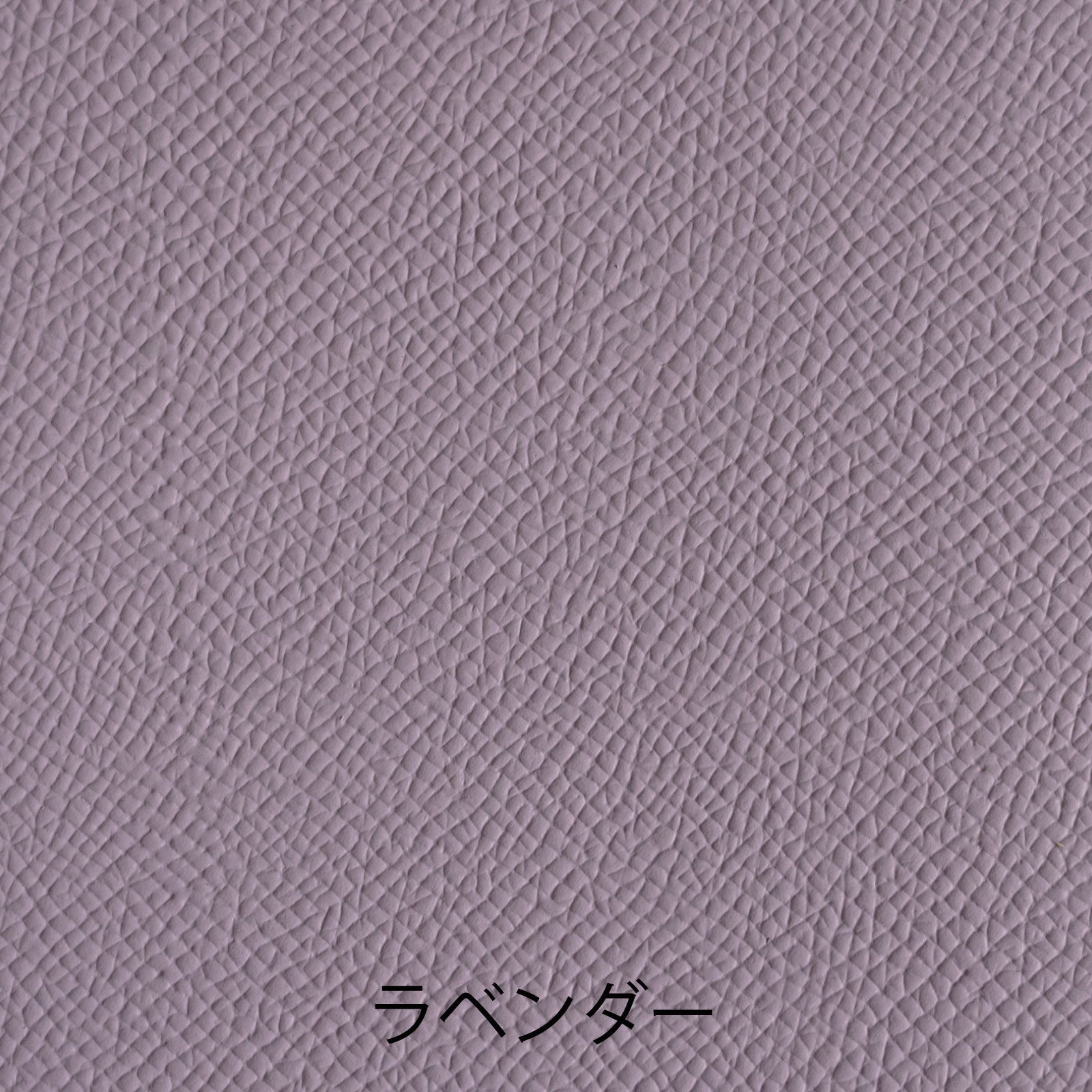 【カラーオーダー】バイブルサイズ　システム手帳カバー　　トリヨンクレマンス×キュイール・ミネルバ　