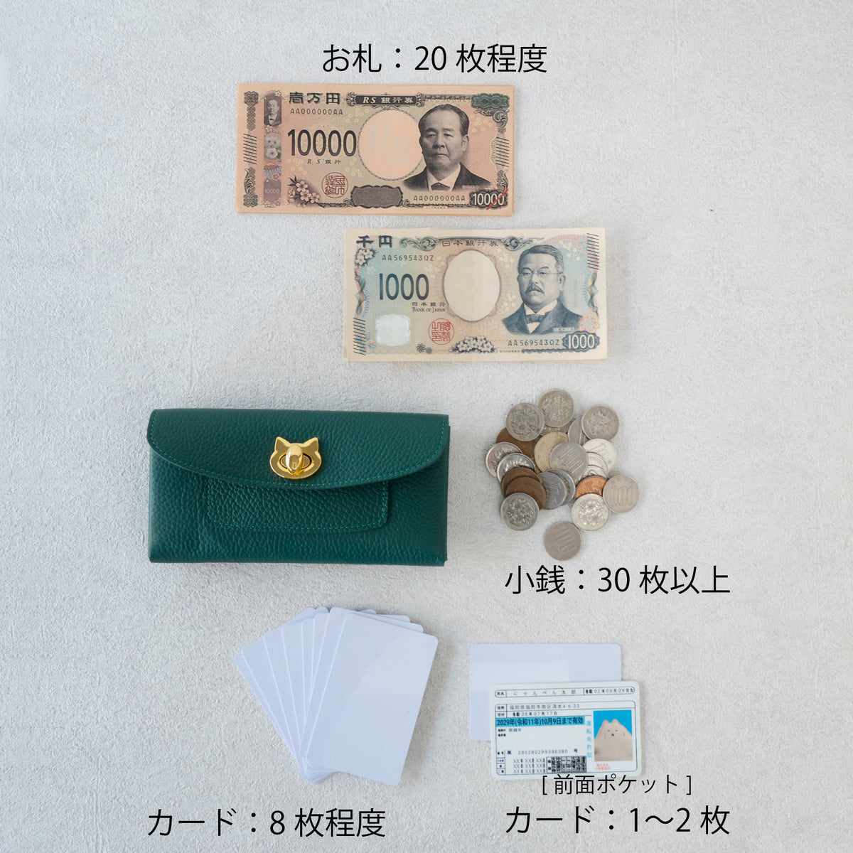 【受注販売:10/9(金)22:00〜13(火)】小さなレザーフラップ長財布・ミャウヴェルロック キュイール・マッシュ / エメラルド