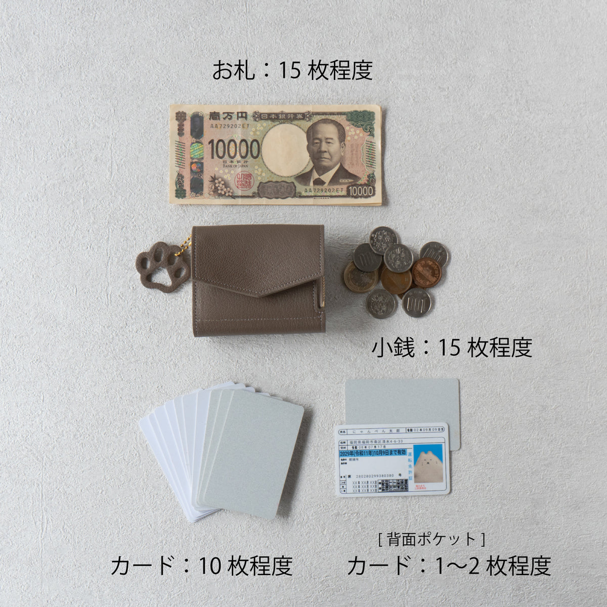 【リニューアル初回10%OFF】【受注販売:9/18(金)22:00~23(水)】ニャペラグランデ シェーブル / エトゥープ