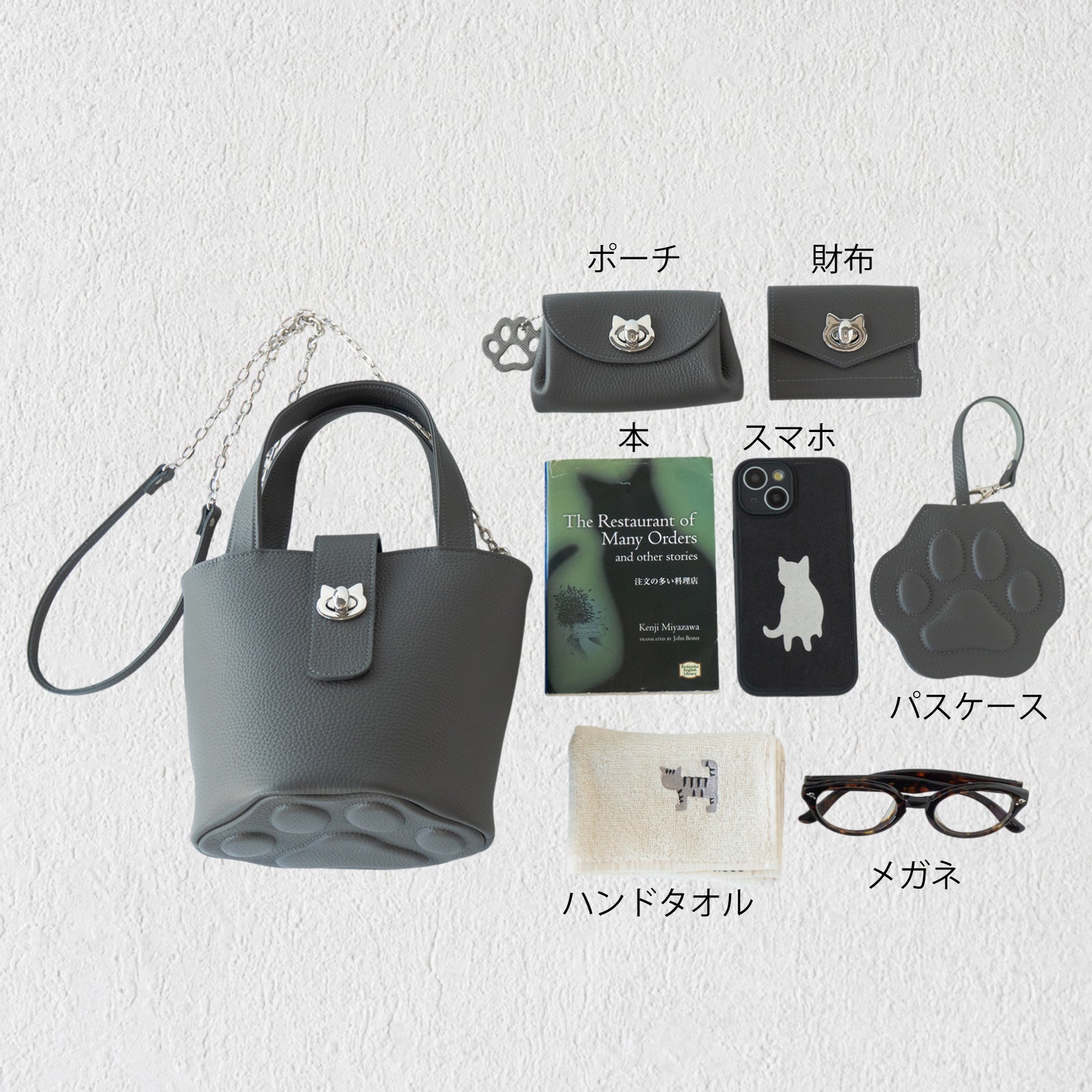 【12/7(日)22:00~ 26時間限定販売】【数量限定】 チェーンショルダー付きミニバッグ・PAW (パウ) / グラファイト