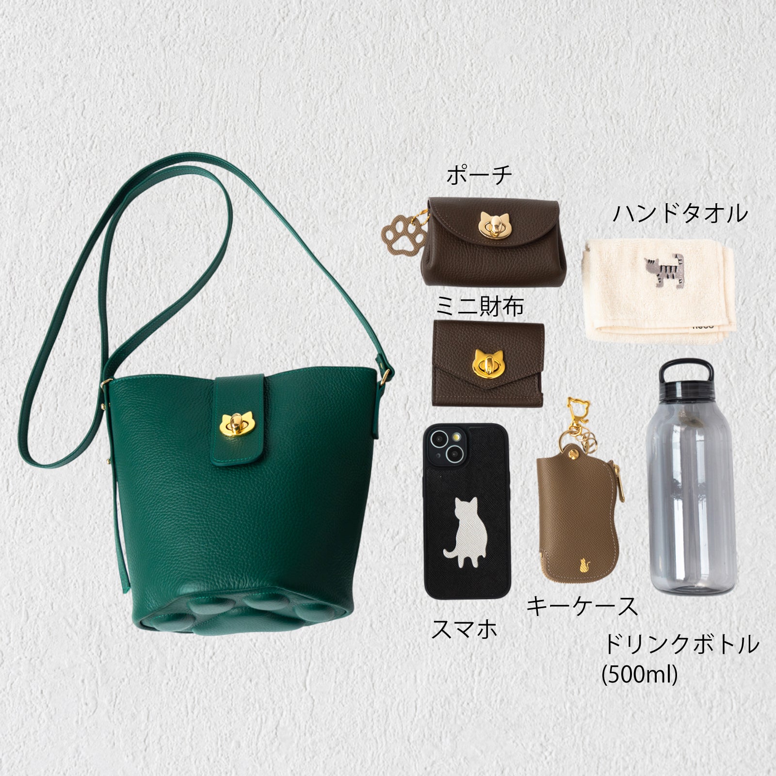 ショルダーバッグ PAW (パウ) キュイール・マッシュ / エメラルド