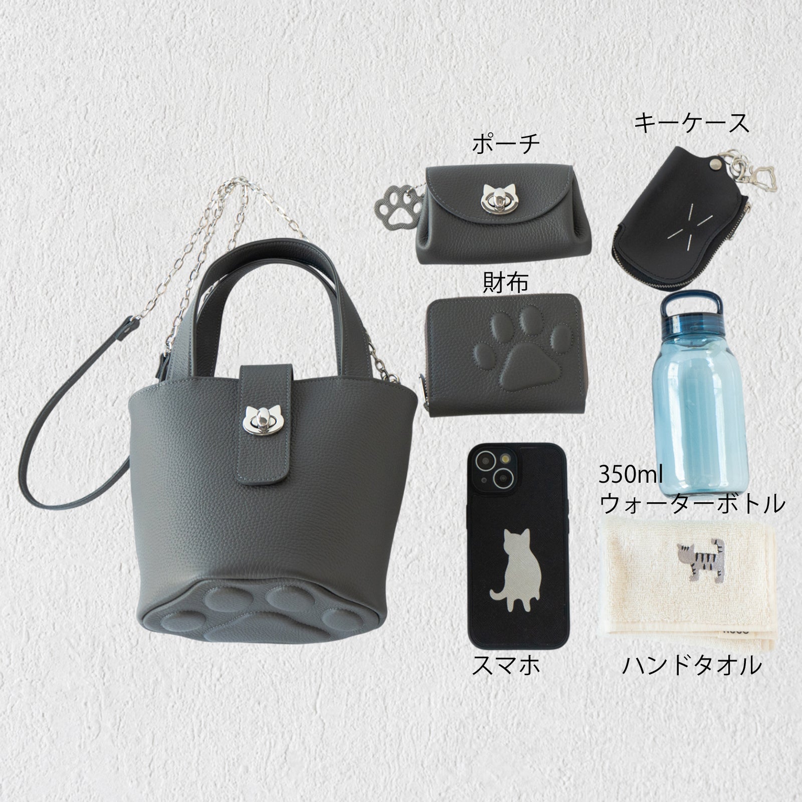 【12/7(日)22:00~ 26時間限定販売】【数量限定】 チェーンショルダー付きミニバッグ・PAW (パウ) / グラファイト