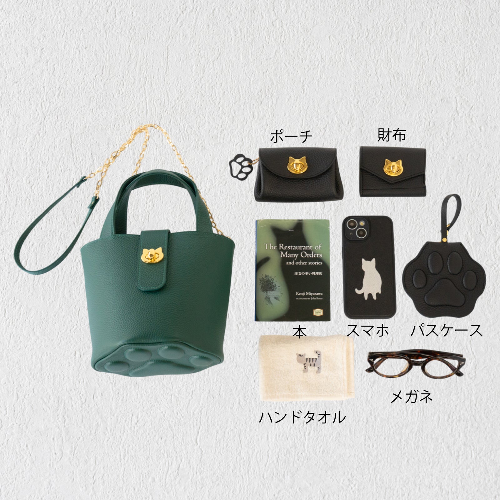 チェーンショルダー付きミニバッグ・PAW (パウ) / エメラルド