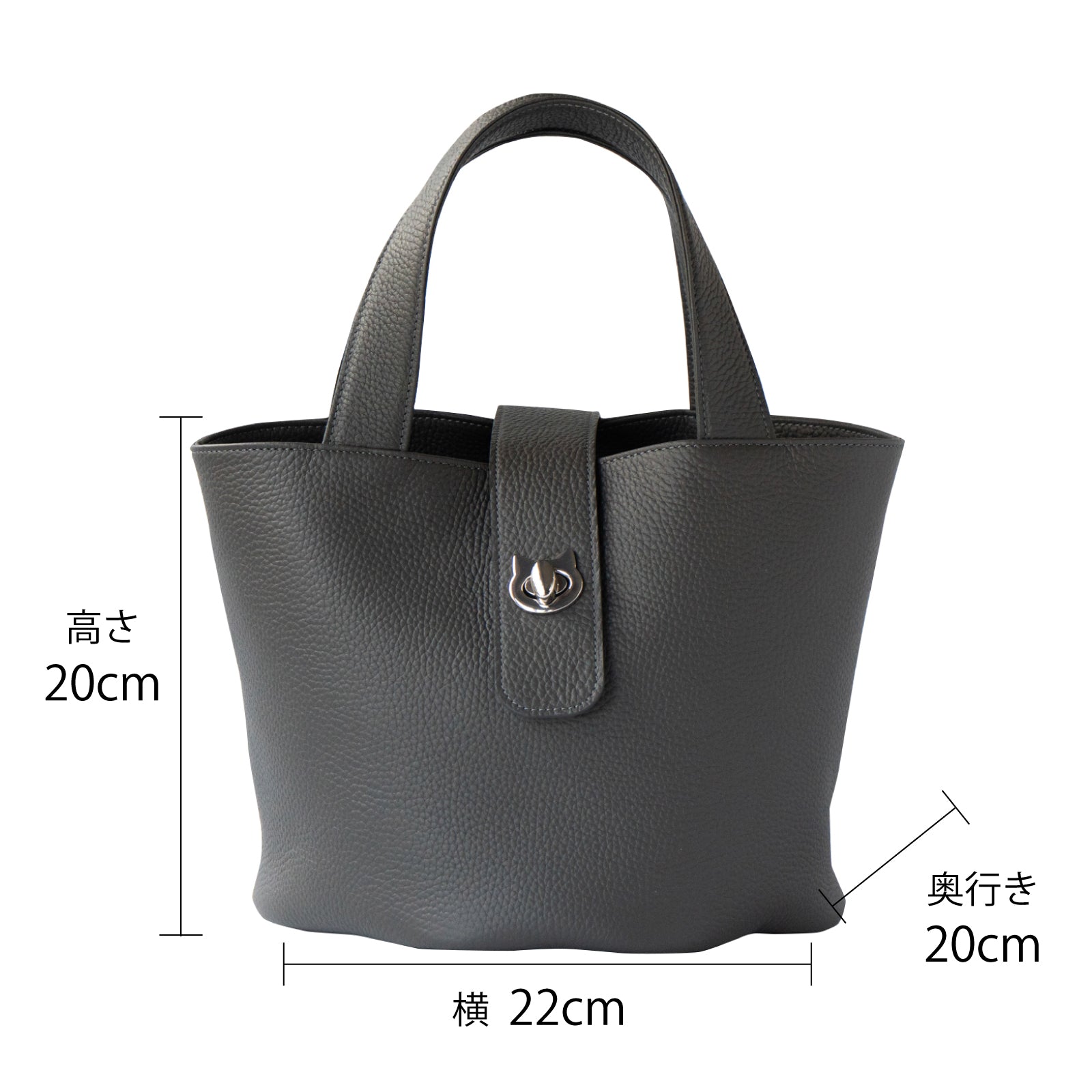 PAW Cuir Mache Bucket Bag in Graphite