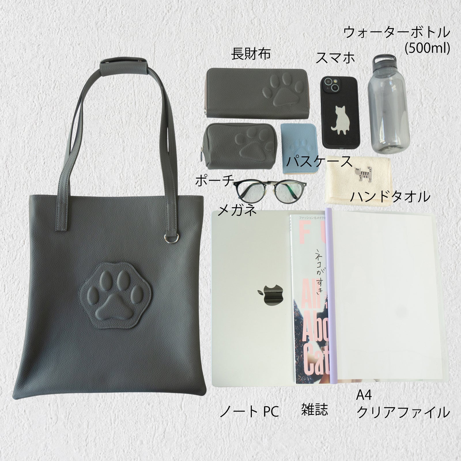 A4 Tote Bag PAW Cuir Mache / Graphite