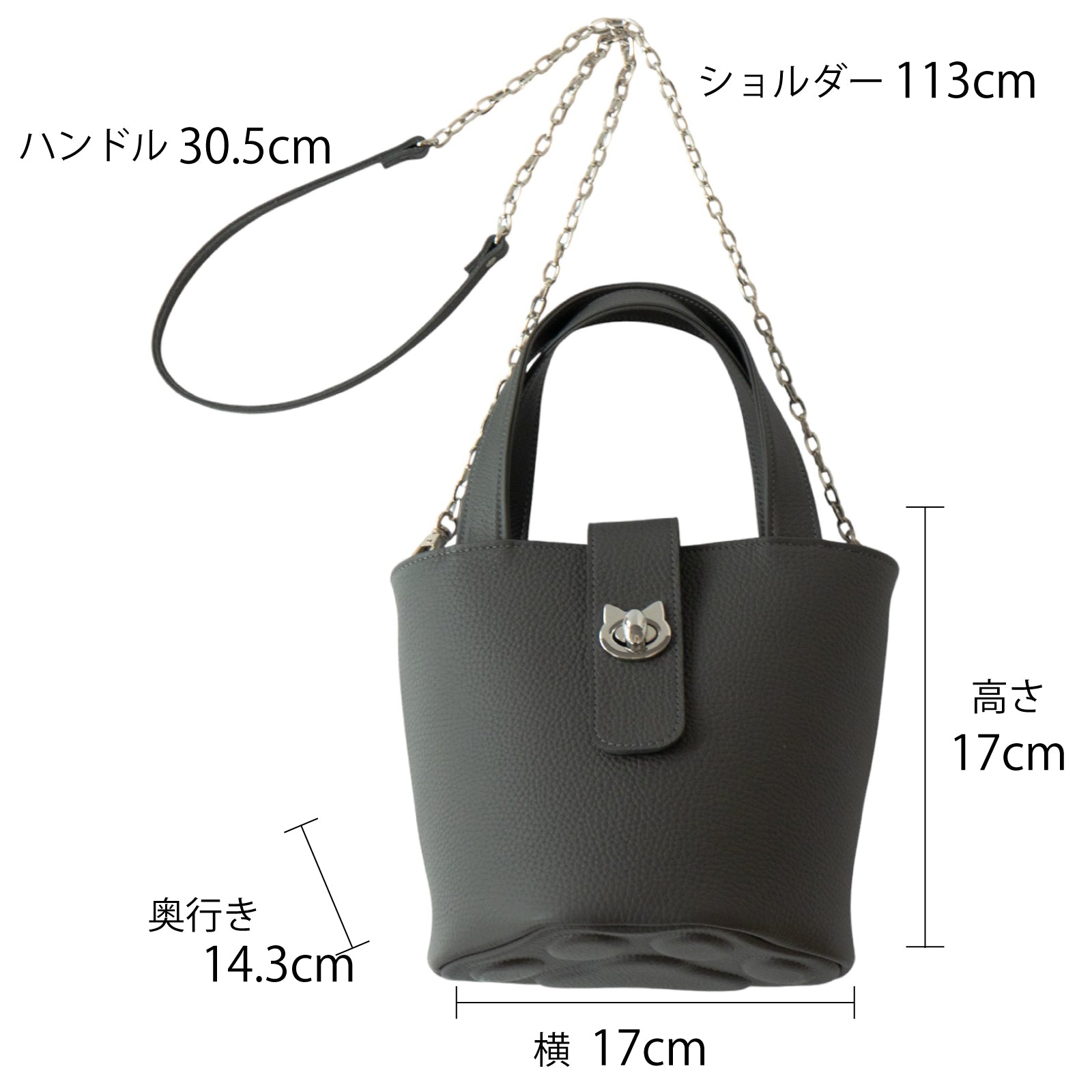 チェーンショルダー付きミニバッグ・PAW (パウ) / グラファイト