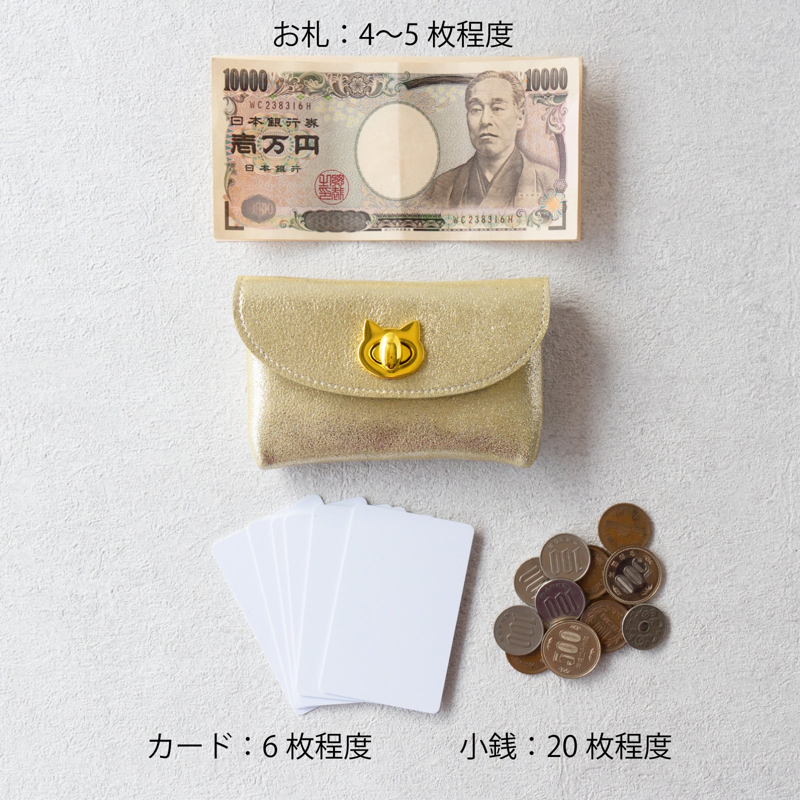 【数量限定】キラキラフラップウォレット・フルーニャ ミディアム / ゴールド