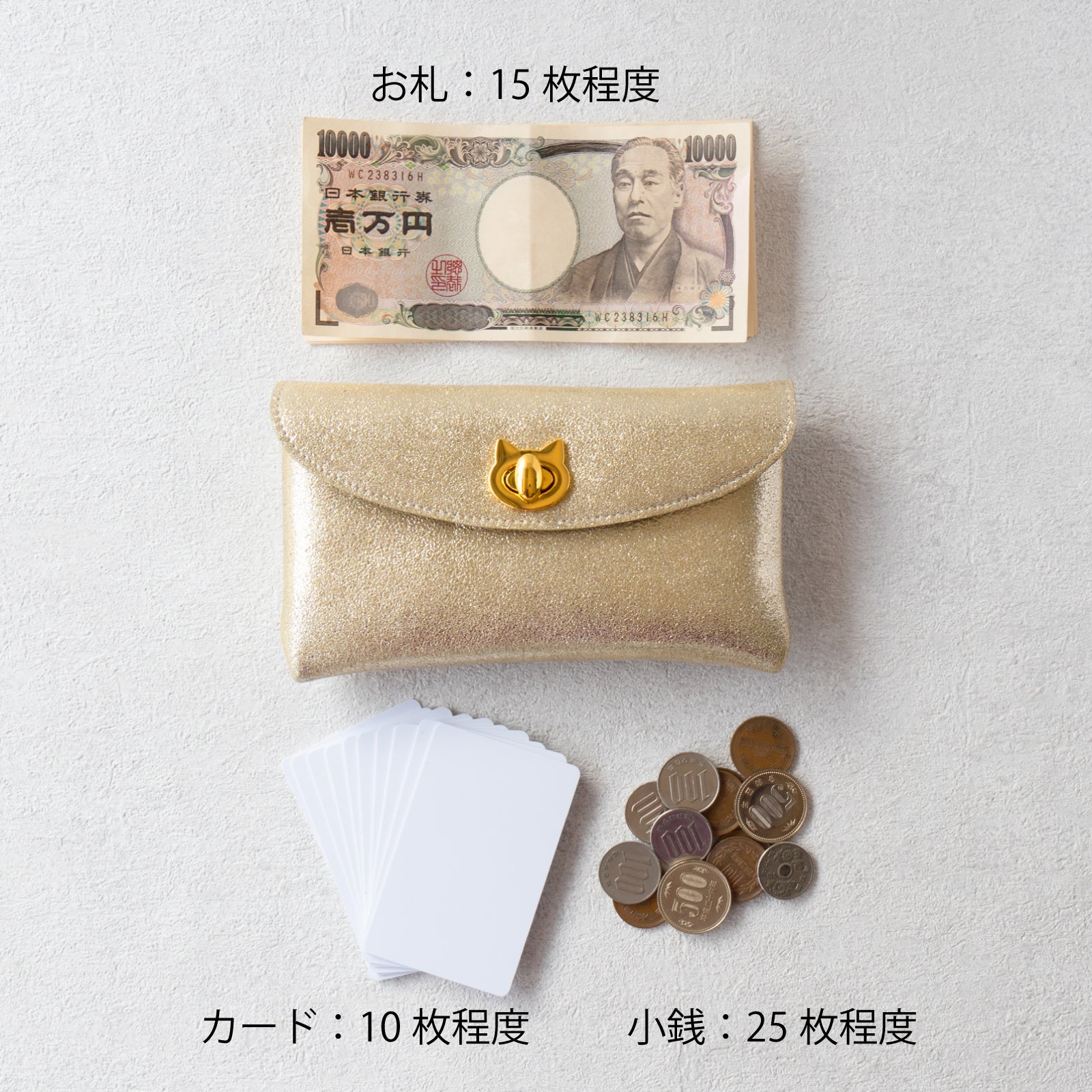 【数量限定】キラキラフラップウォレット・フルーニャ ロング / ゴールド