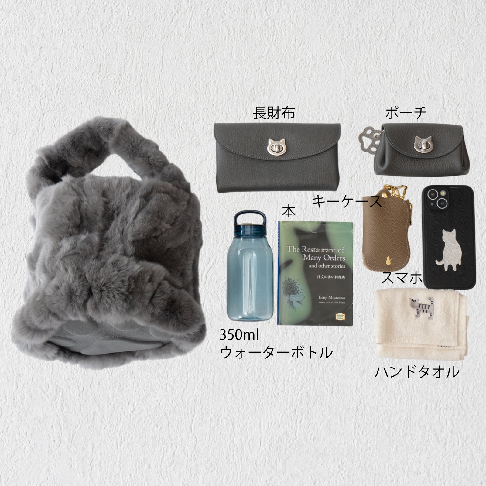 【11/21(金)22:00~ 26時間限定販売】【数量限定】 ワンハンドルファーバッグ・PAW (パウ) / グレー