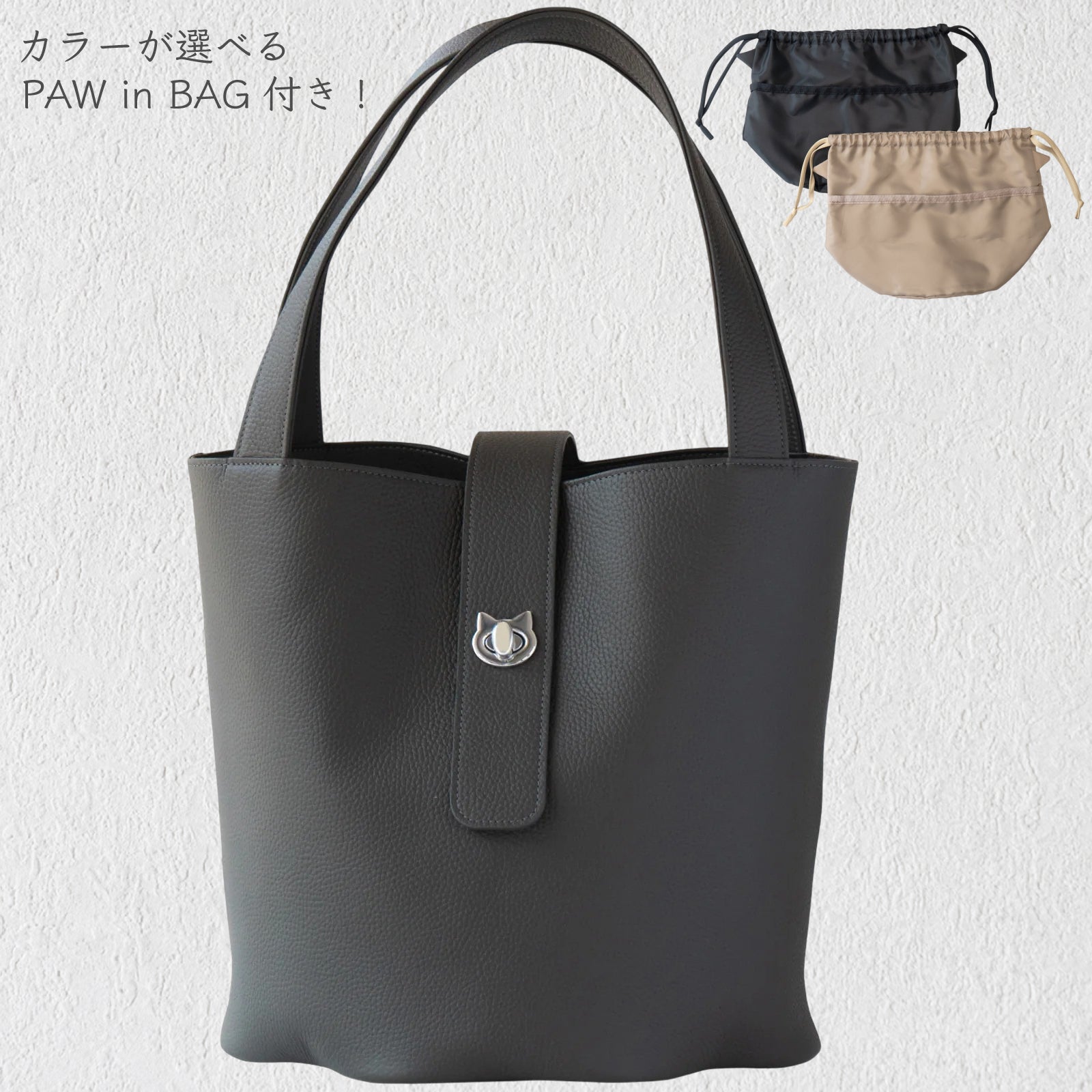 PAW Grande Cuir Mash Bucket Bag / Graphite