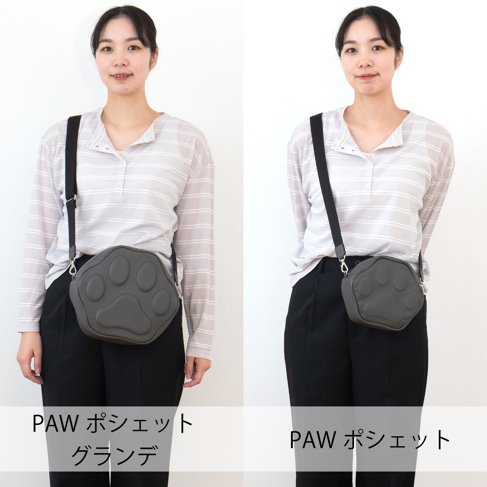 PAWポシェット・グランデ キュイール・マッシュ / グラファイト
