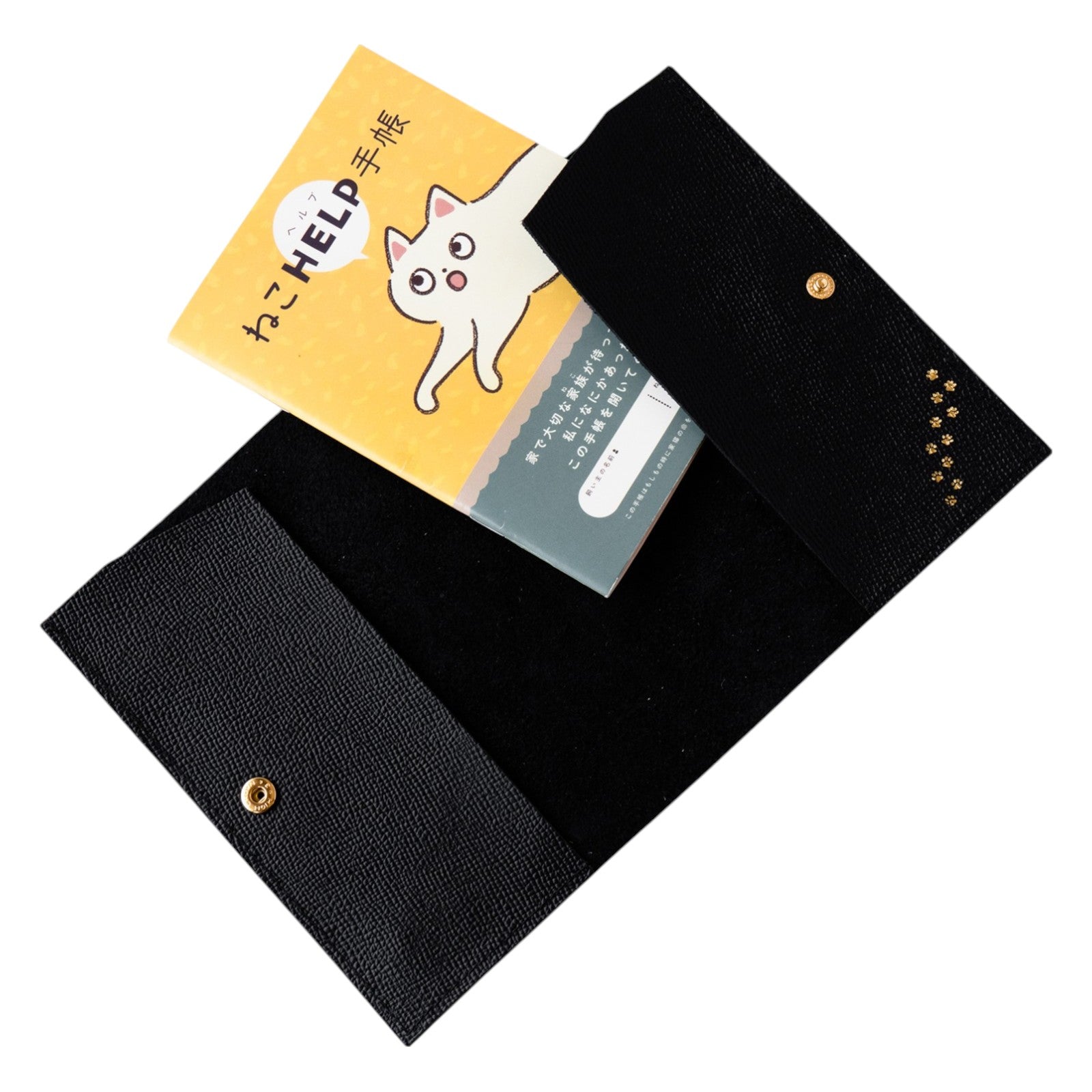 【9/7(日)22:00~ 26時間限定販売】ねこヘルプ手帳カバー キュイール・ミネルバ / ブラック