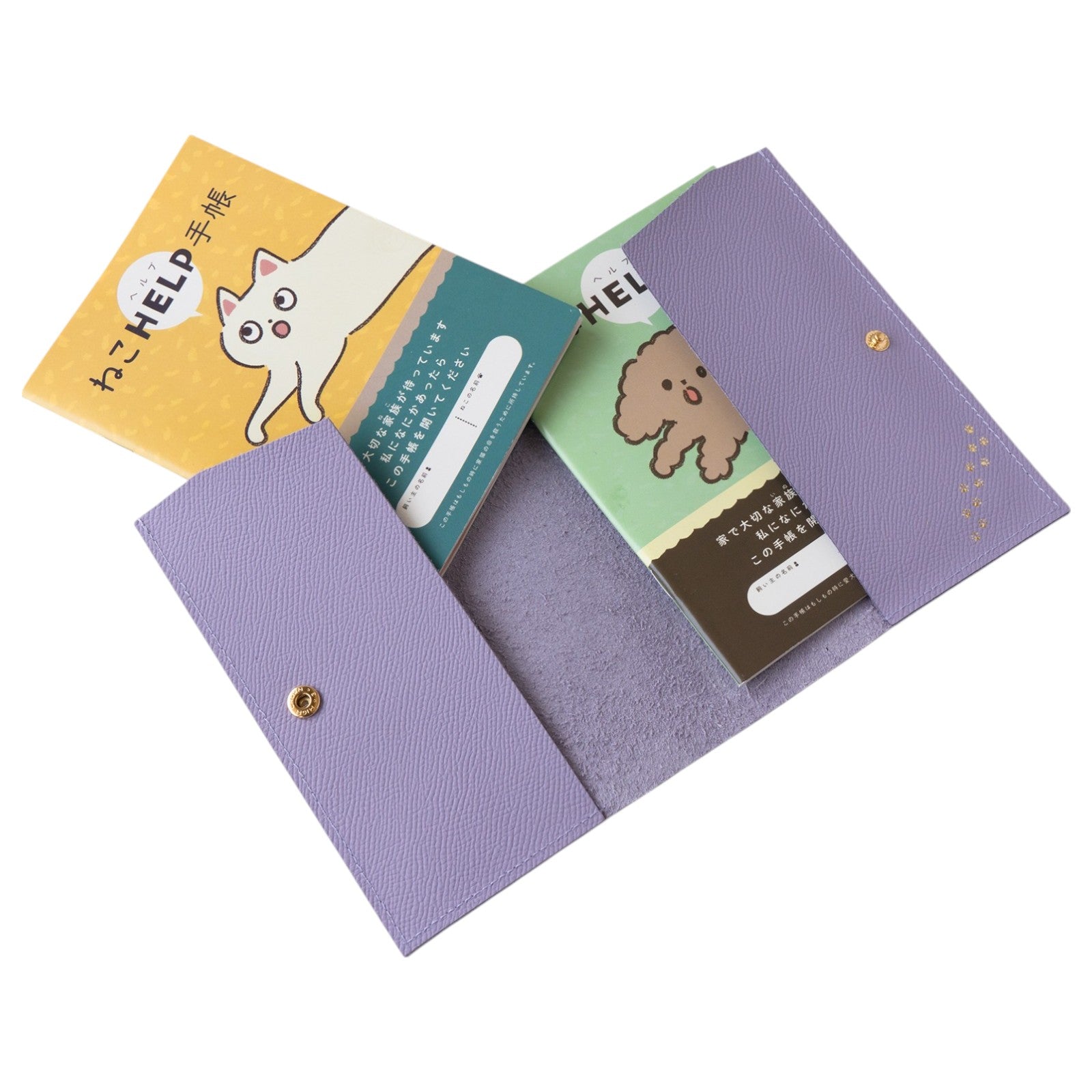 【9/7(日)22:00~ 26時間限定販売】ねこヘルプ手帳カバー キュイール・ミネルバ / ラベンダー