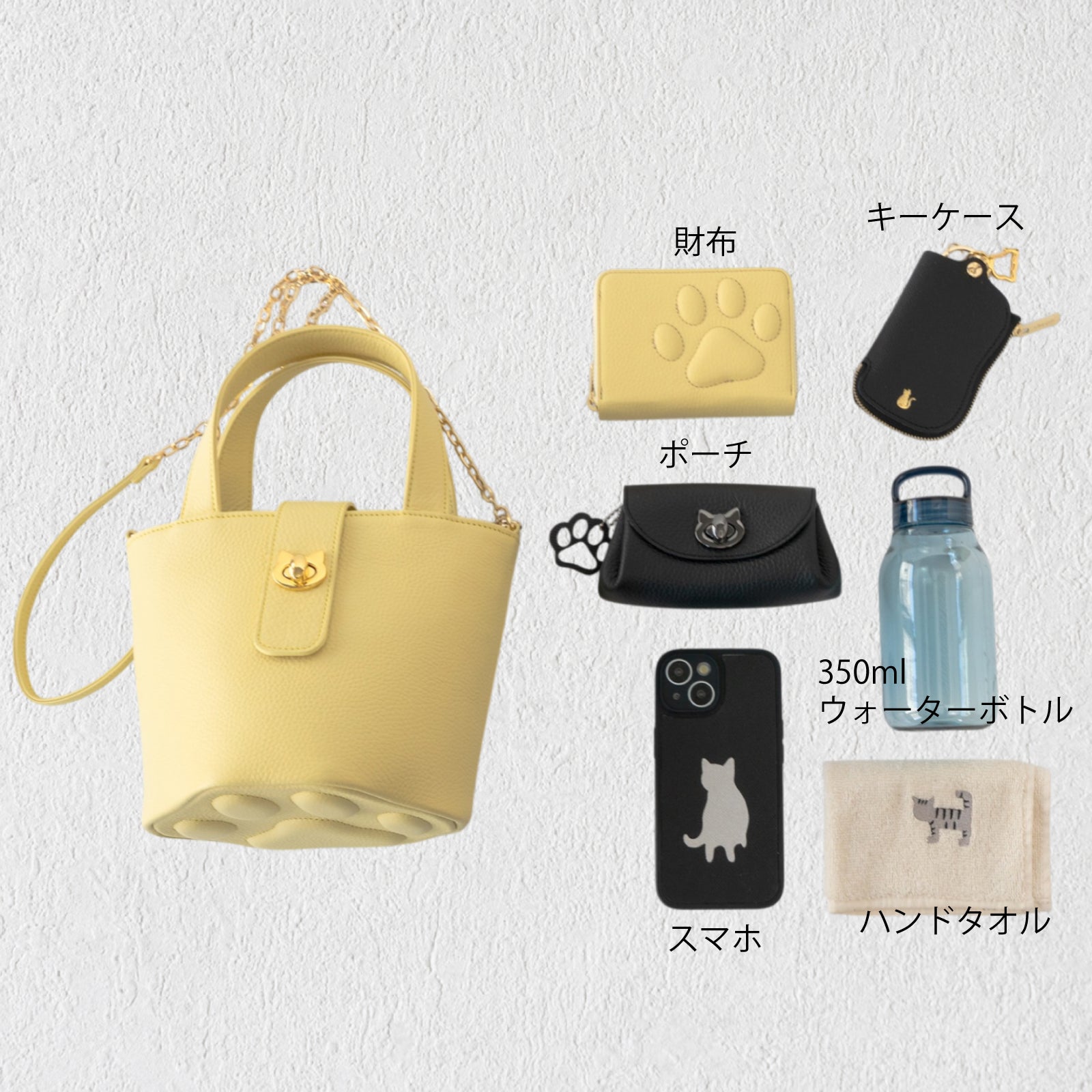 【3/20(金)20:00~ 数量限定】【さくらねこの日特別SET】 チェーンショルダー付きミニバッグ・PAW (パウ) さくらねこチャームSET / ジョーヌプッサン