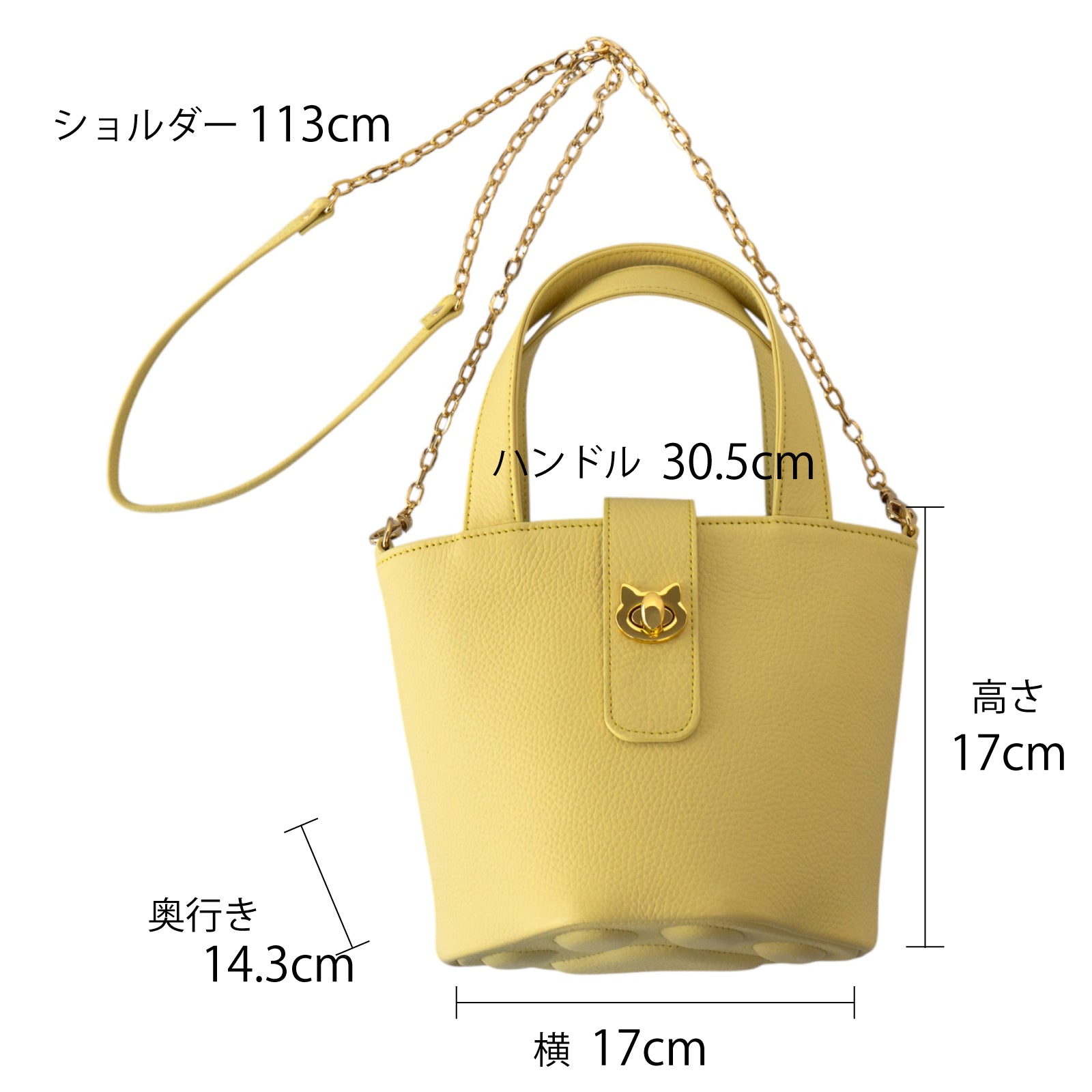 【3/20(金)20:00~ 数量限定】【さくらねこの日特別SET】 チェーンショルダー付きミニバッグ・PAW (パウ) さくらねこチャームSET / ジョーヌプッサン