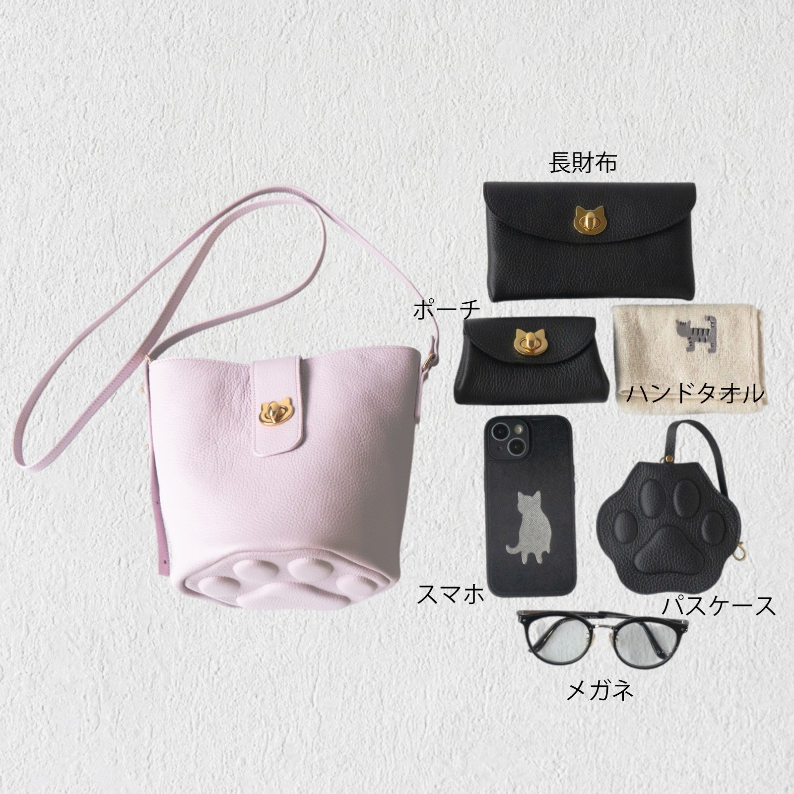 【3/20(金)20:00~ 数量限定】【さくらねこの日特別SET】ショルダーバッグ PAW (パウ) さくらねこチャームSET / モーヴシルヴェスティン