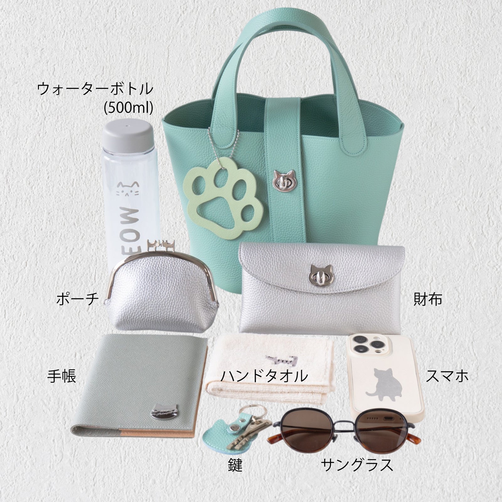 【5/3(土)~5/8(木) 受注販売】バゲットバッグ PAW (パウ) 肉球チャームSET キュイール・マッシュ / ミント