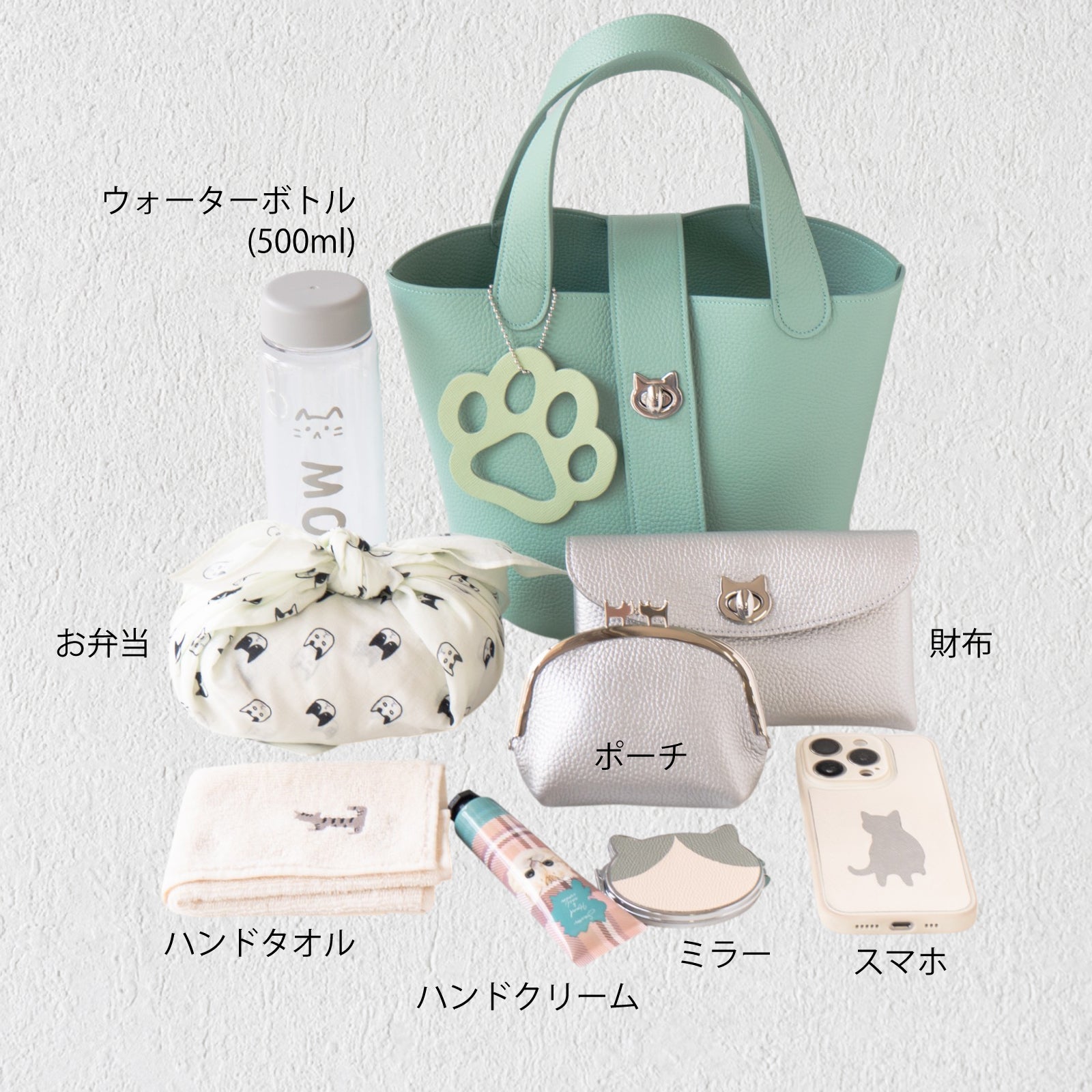 【5/3(土)~5/8(木) 受注販売】バゲットバッグ PAW (パウ) 肉球チャームSET キュイール・マッシュ / ミント