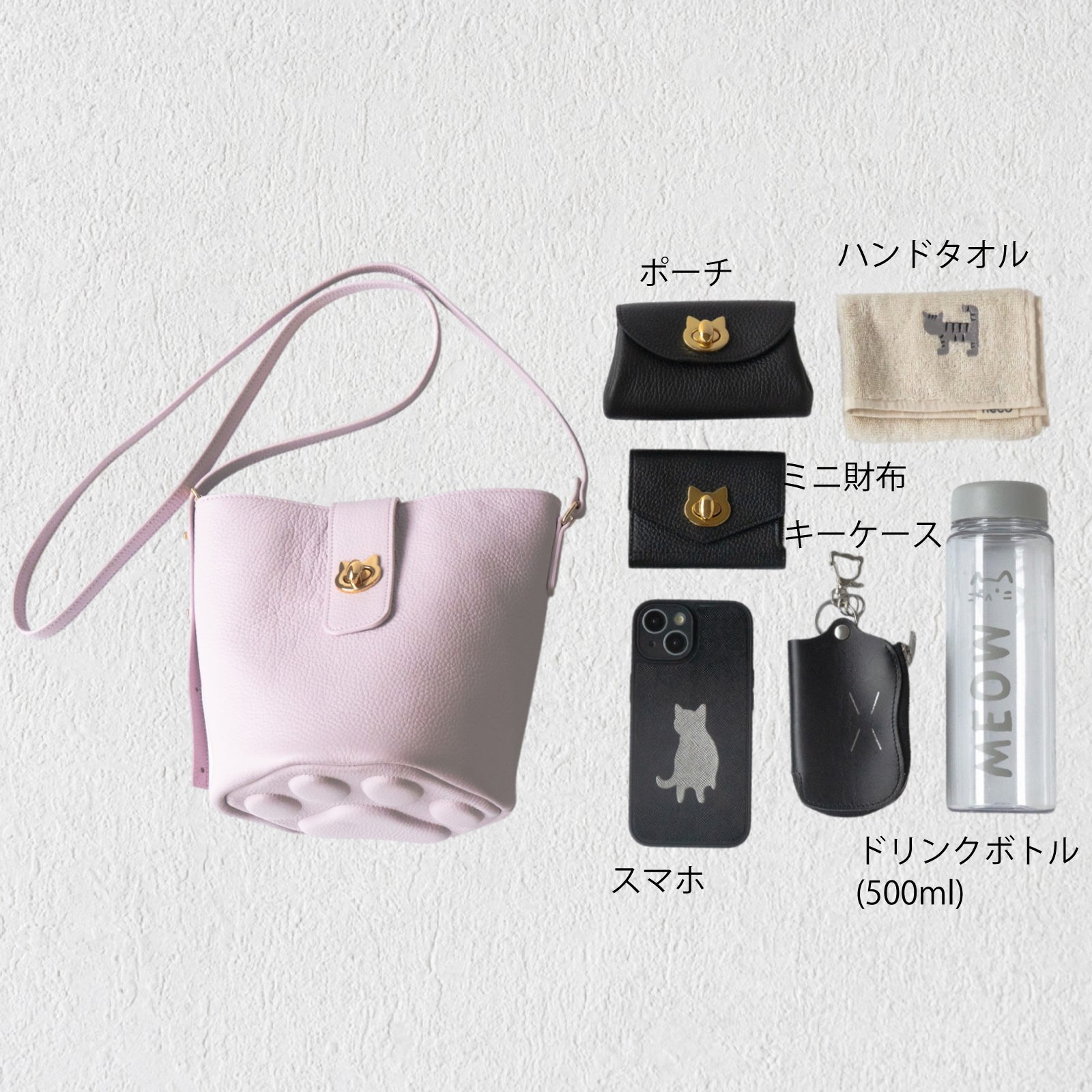 【3/20(金)20:00~ 数量限定】【さくらねこの日特別SET】ショルダーバッグ PAW (パウ) さくらねこチャームSET / モーヴシルヴェスティン