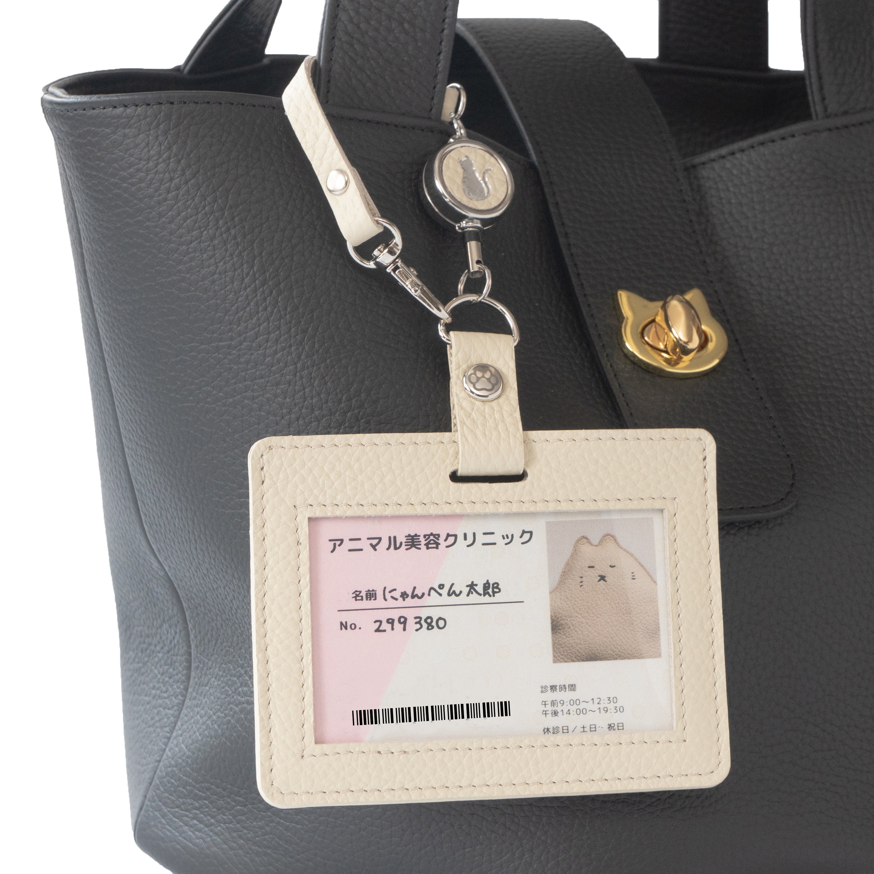 【受注販売:7/24(金)22:00~26(日)】【初回10%OFF】ストラップが選べるIDカードホルダー / メレンゲ