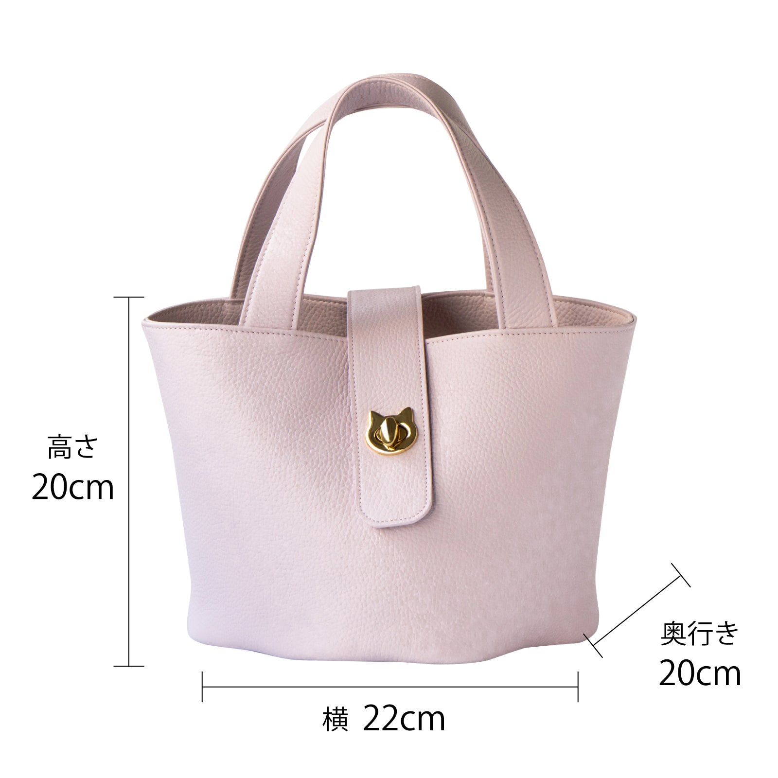 【3/20(金)20:00~ 数量限定】【さくらねこの日特別SET】バケットバッグ PAW (パウ) さくらねこチャームSET モーヴシルヴェスティン