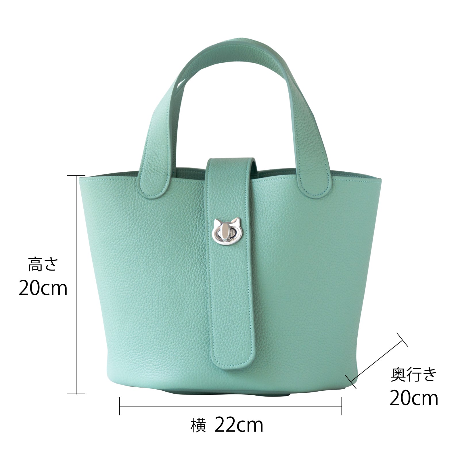 【5/3(土)~5/8(木) 受注販売】バゲットバッグ PAW (パウ) 肉球チャームSET キュイール・マッシュ / ミント