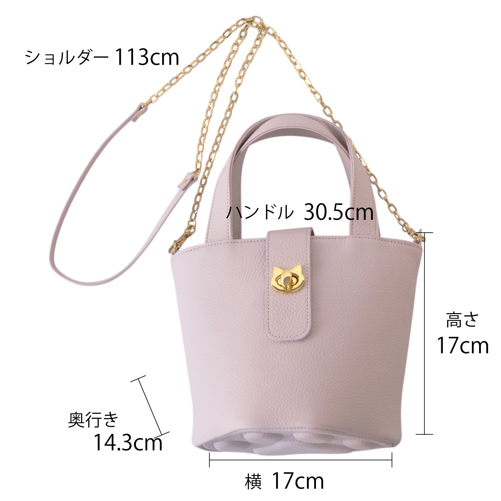 【3/20(金)20:00~ 数量限定】【さくらねこの日特別SET】チェーンショルダー付きミニバッグ・PAW (パウ) さくらねこチャームSET / モーヴシルヴェスティン