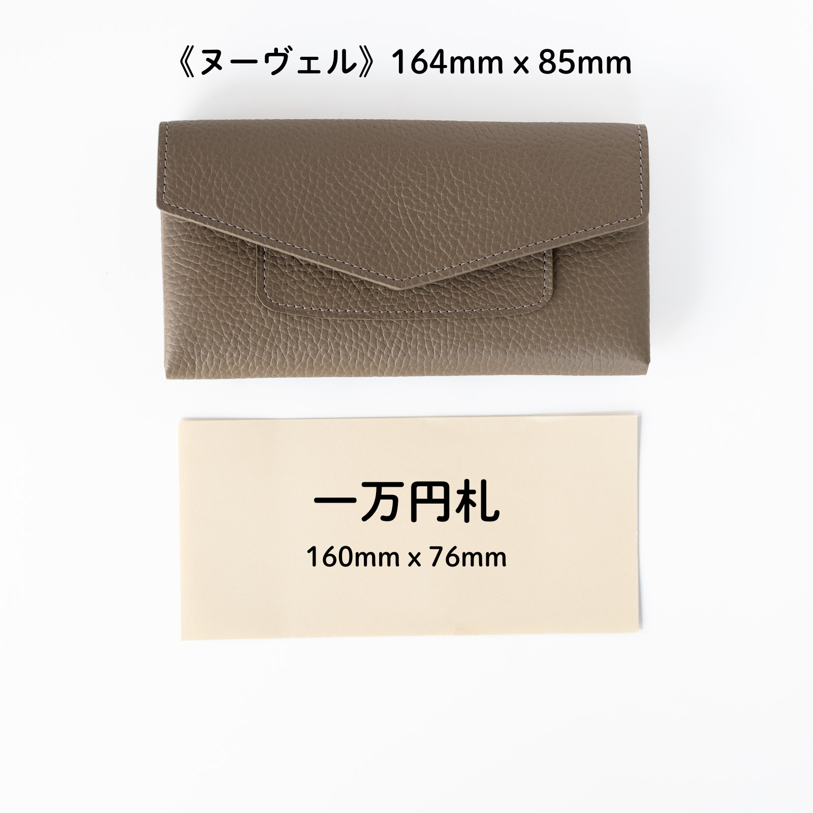 【受注生産】小さなレザーフラップ長財布《ヌーヴェル》/ブラック