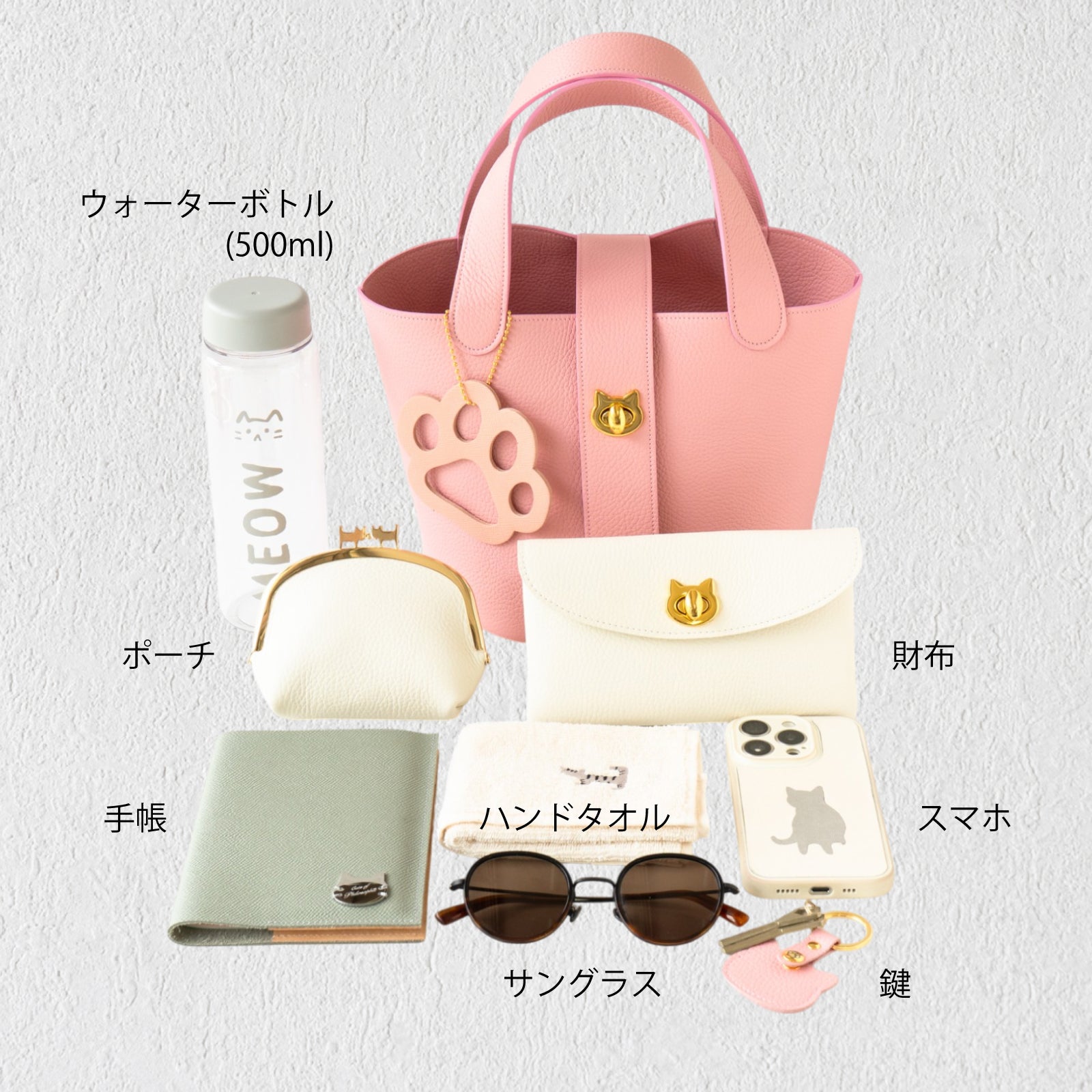 【5/3(土)~5/8(木) 受注販売】バゲットバッグ PAW (パウ) 肉球チャームSET キュイール・マッシュ / サクラピンク