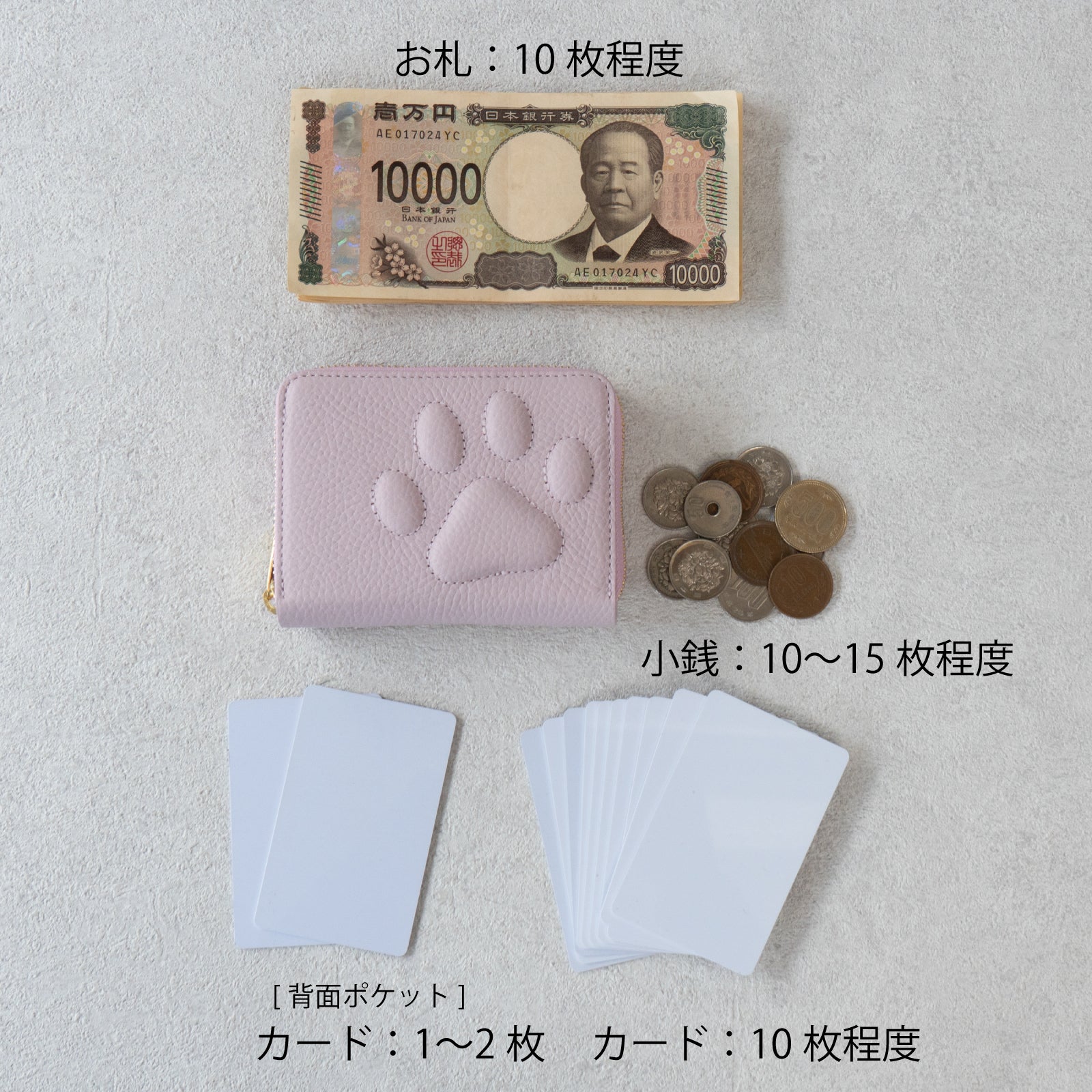 【3/20(金)20:00~ 数量限定】【さくらねこの日特別SET】PAWラウンドファスナーミドル財布 さくらねこチャームSET / モーヴシルヴェスティン