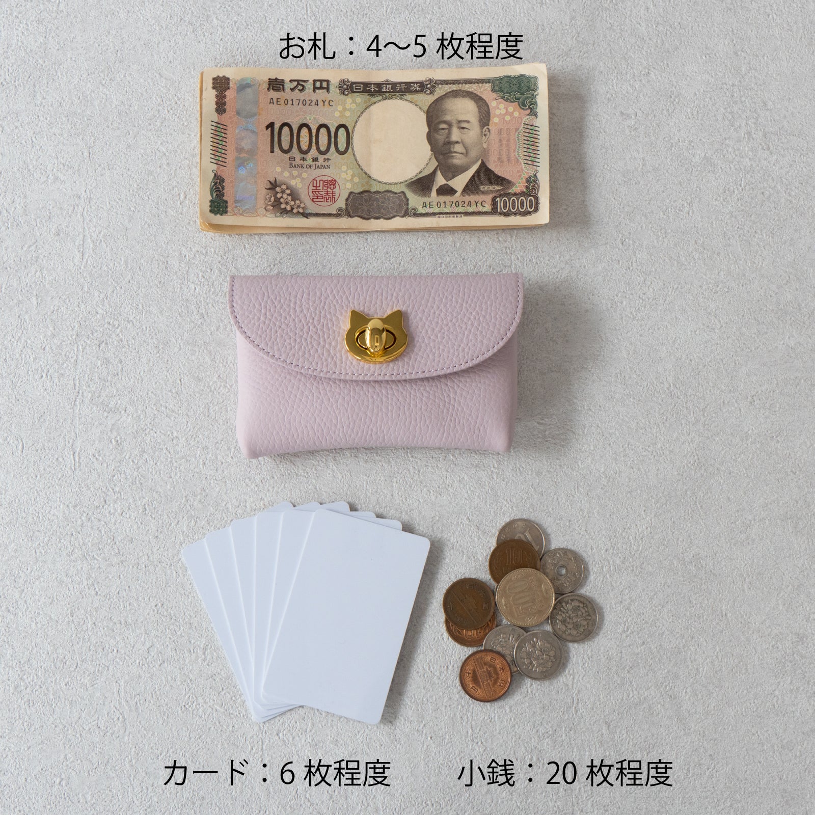 フラップウォレット・フルーニャ ミディアム キュイール・マッシュ / モーヴシルヴェスティン