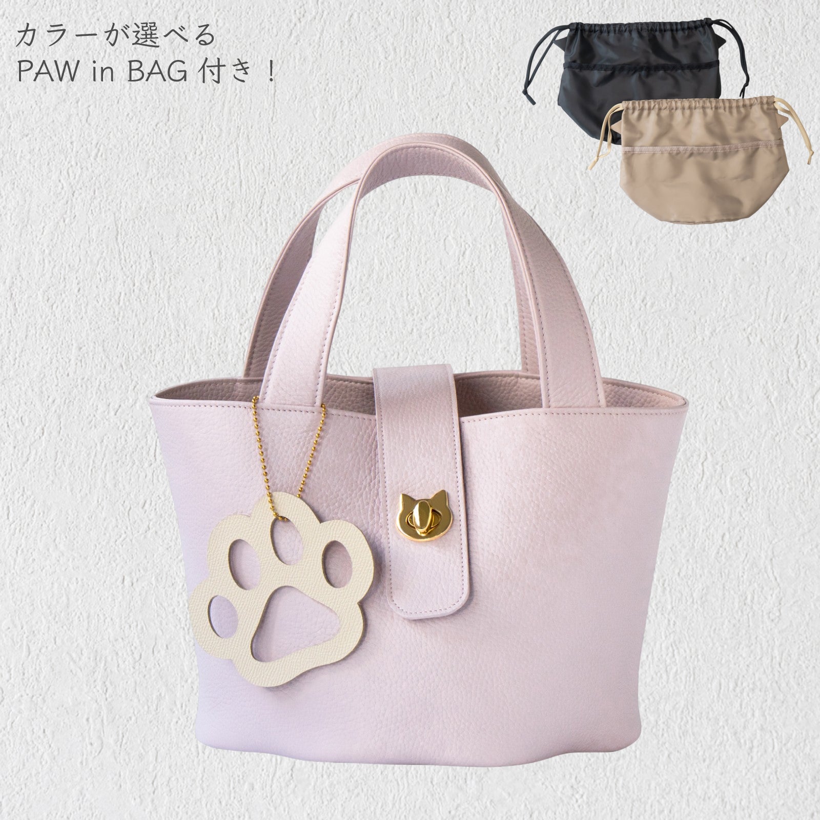 Bucket Bag PAW with Sakura Cat Charm Set Mauve Sylvestine