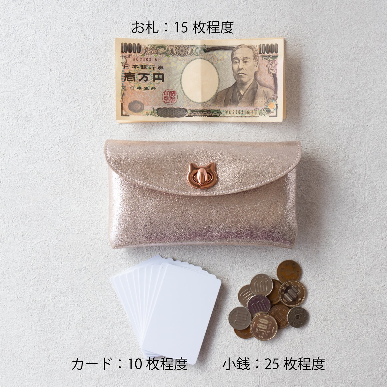 【数量限定】キラキラフラップウォレット・フルーニャ ロング / ローズゴールド
