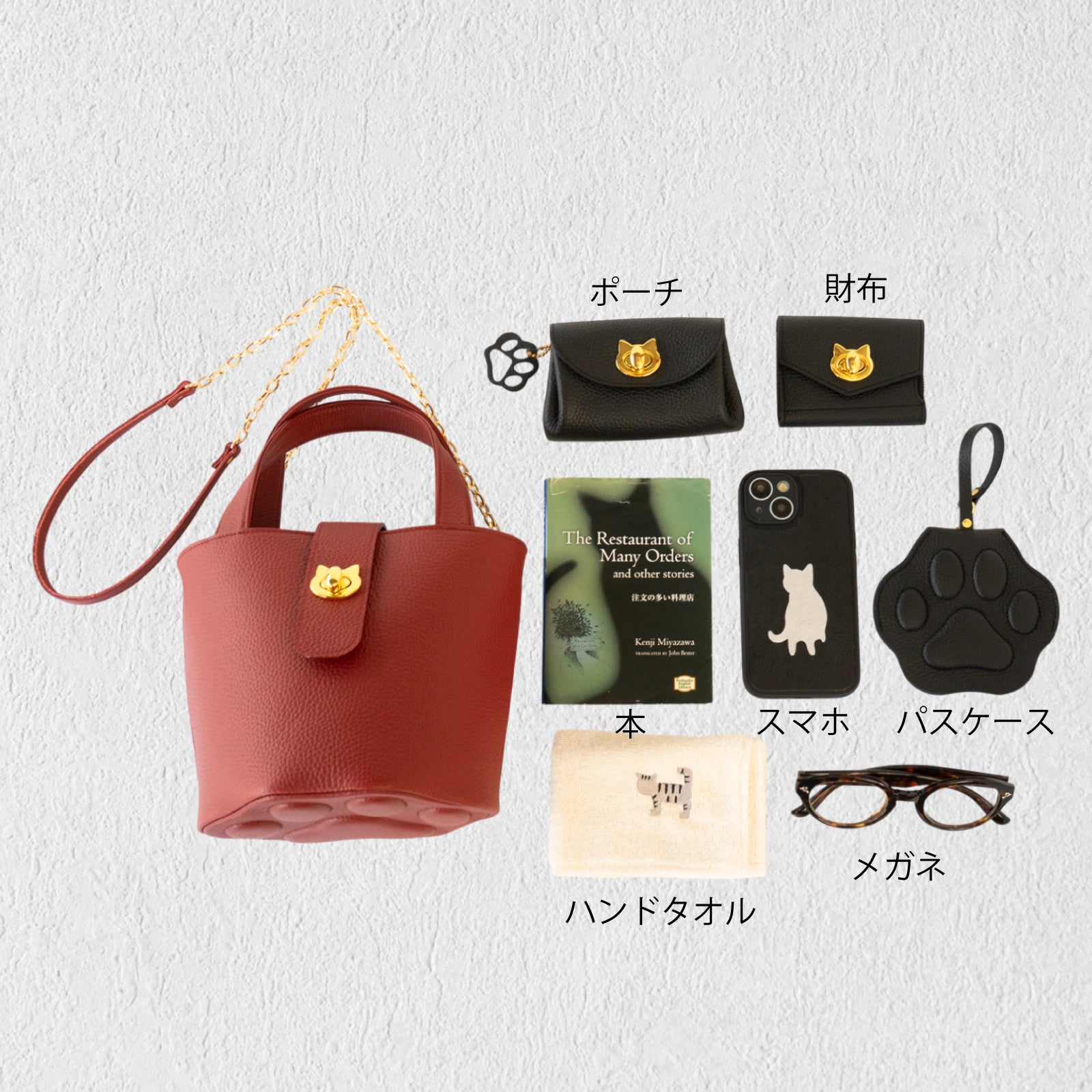 チェーンショルダー付きミニバッグ・PAW (パウ) / ボルドー