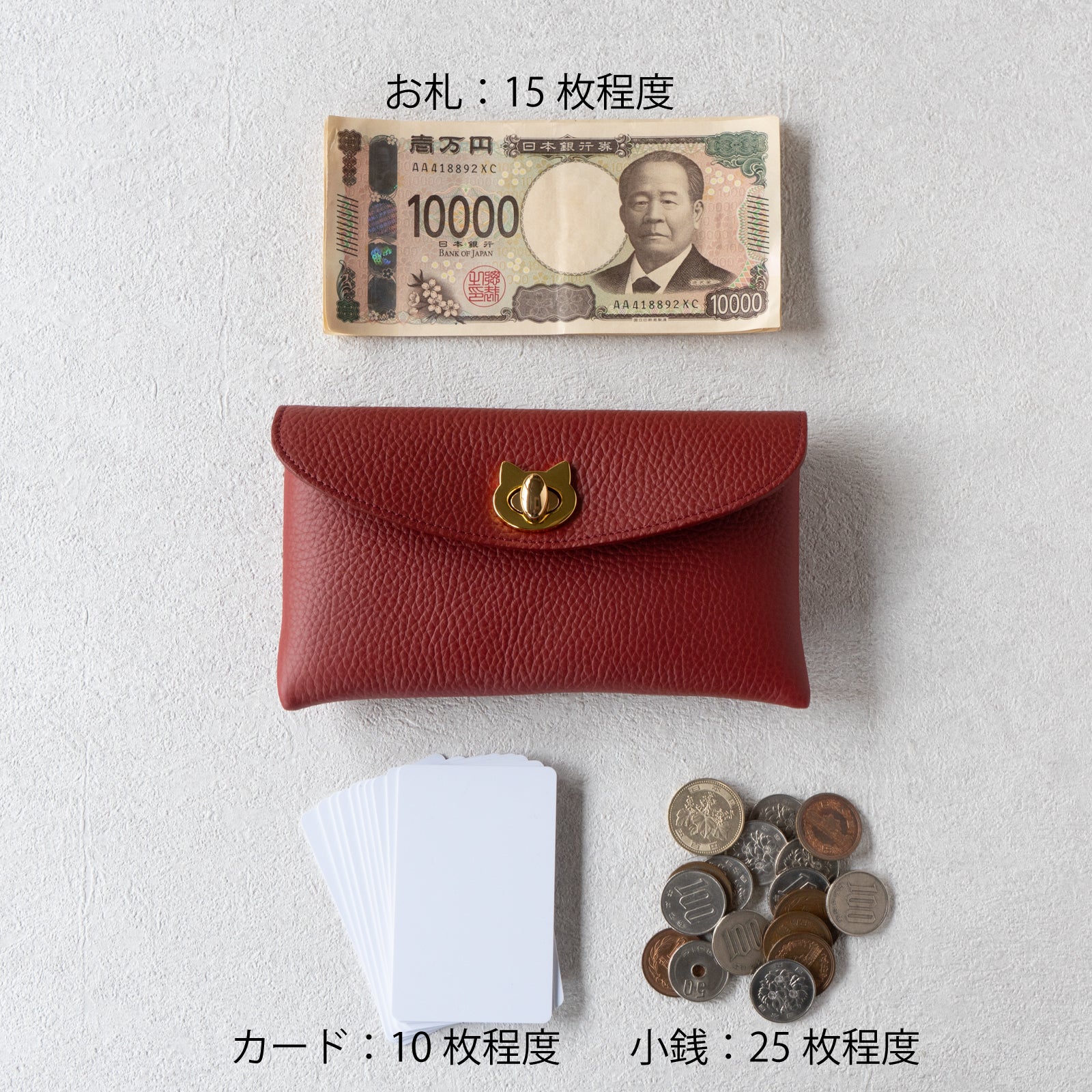 フラップウォレット・フルーニャ ロング キュイール・マッシュ / ボルドー