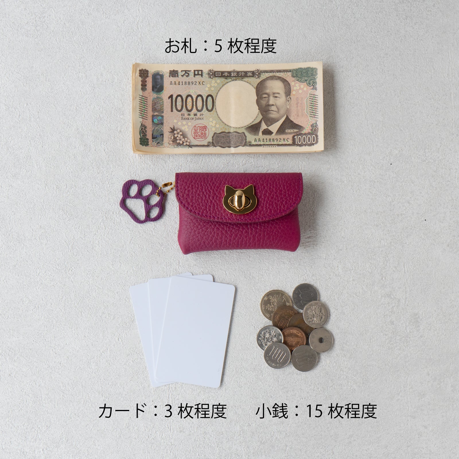 【数量限定】フルーニャポーチ・ミニ トリヨンクレマンス / ローズパープル