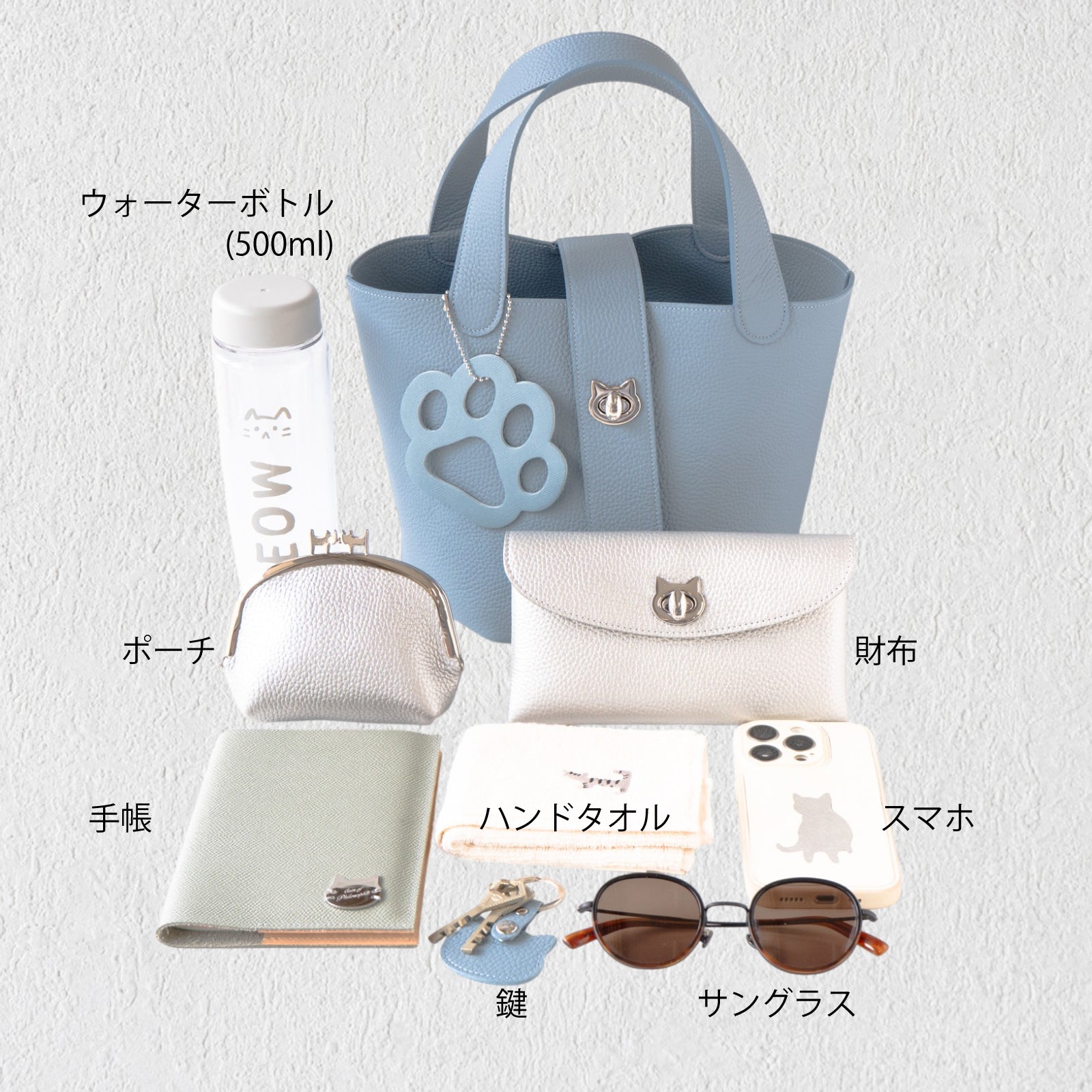 【5/3(土)~5/8(木) 受注販売】バゲットバッグ PAW (パウ) 肉球チャームSET キュイール・マッシュ / サックスブルー