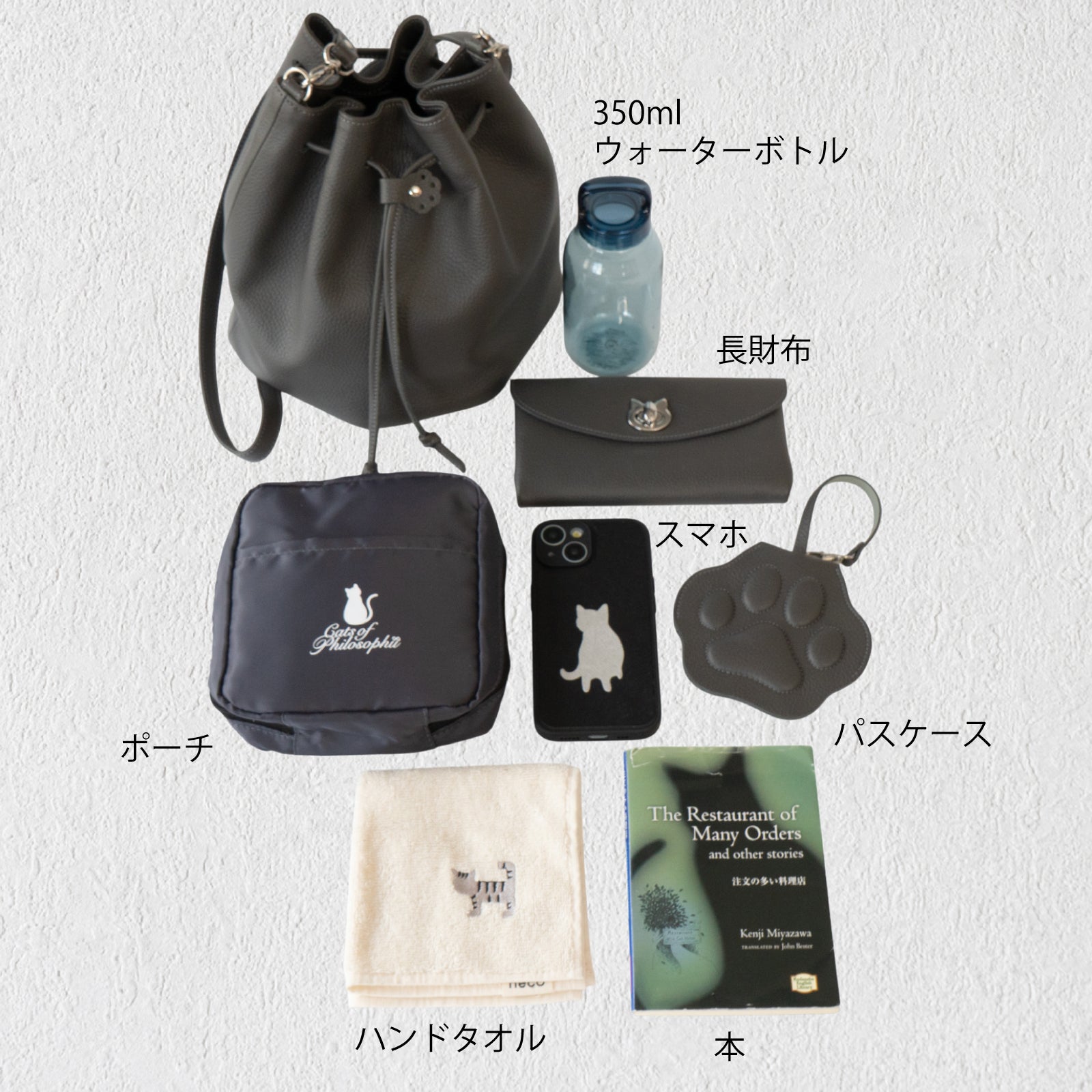 巾着ショルダーバッグ PAW キュイール・マッシュ / グラファイト