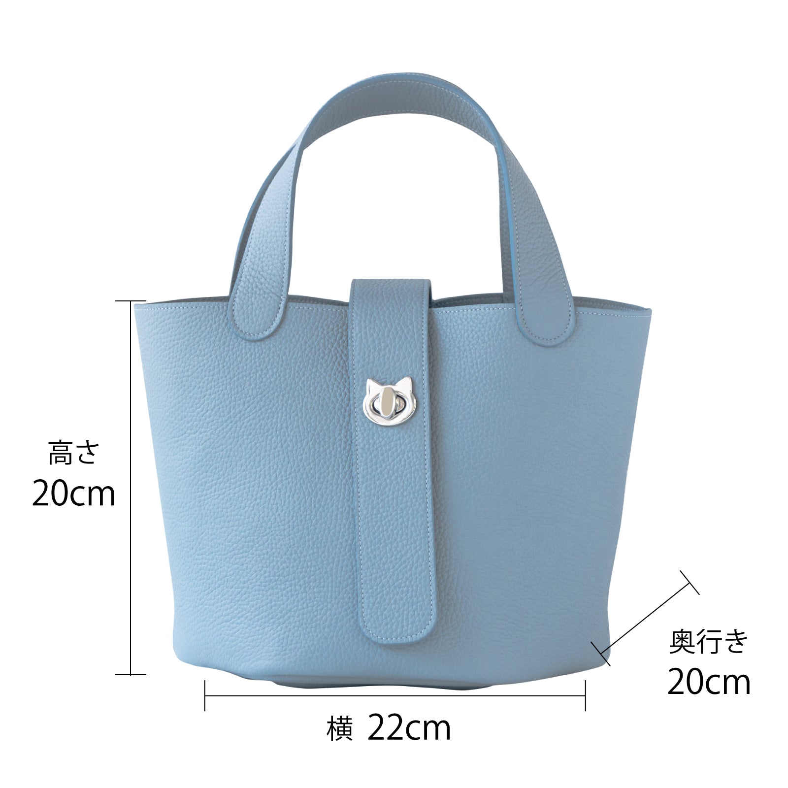 【5/3(土)~5/8(木) 受注販売】バゲットバッグ PAW (パウ) 肉球チャームSET キュイール・マッシュ / サックスブルー