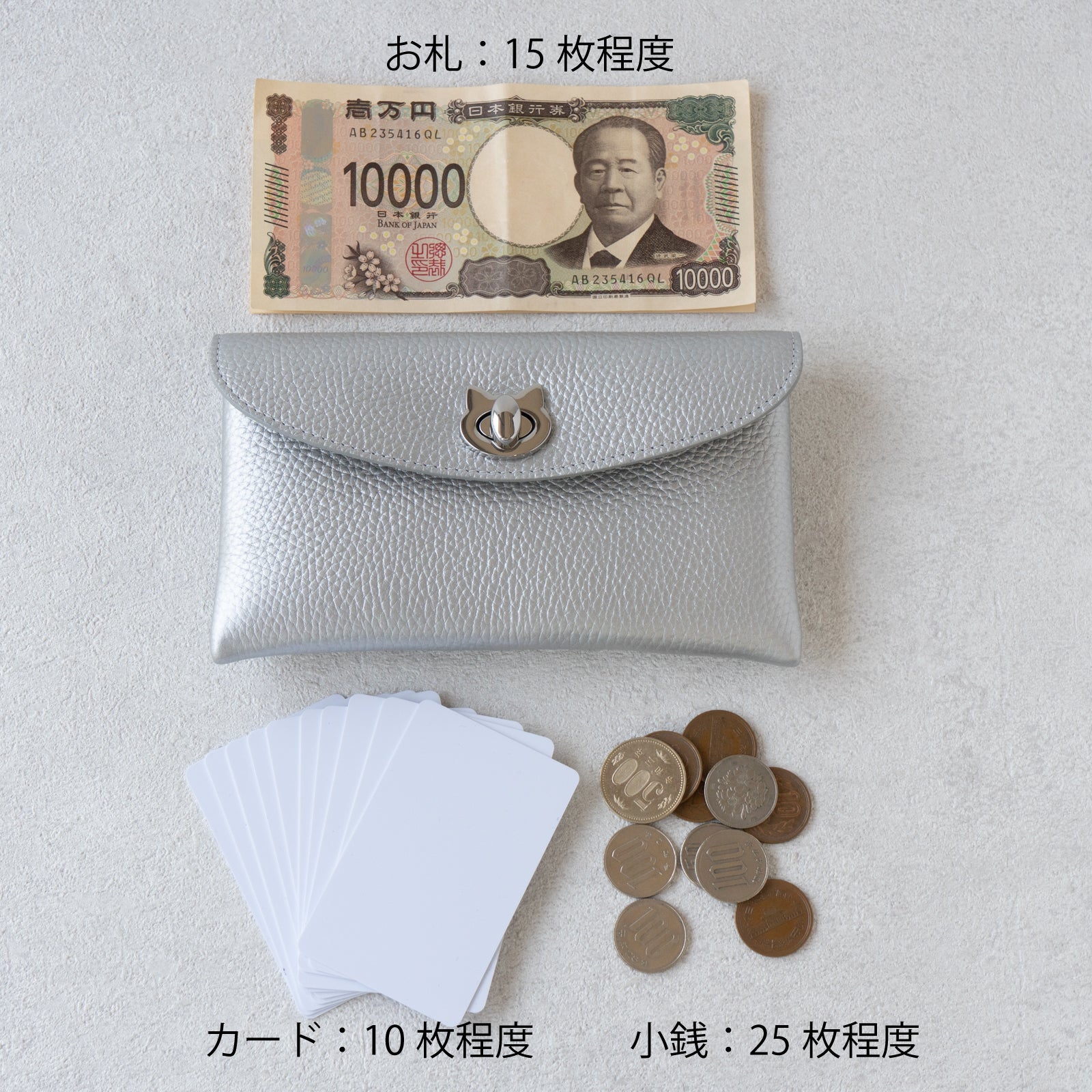 【4/22(火) 1日限定販売】フラップウォレット・フルーニャ ロング キュイール・マッシュ / シルバー