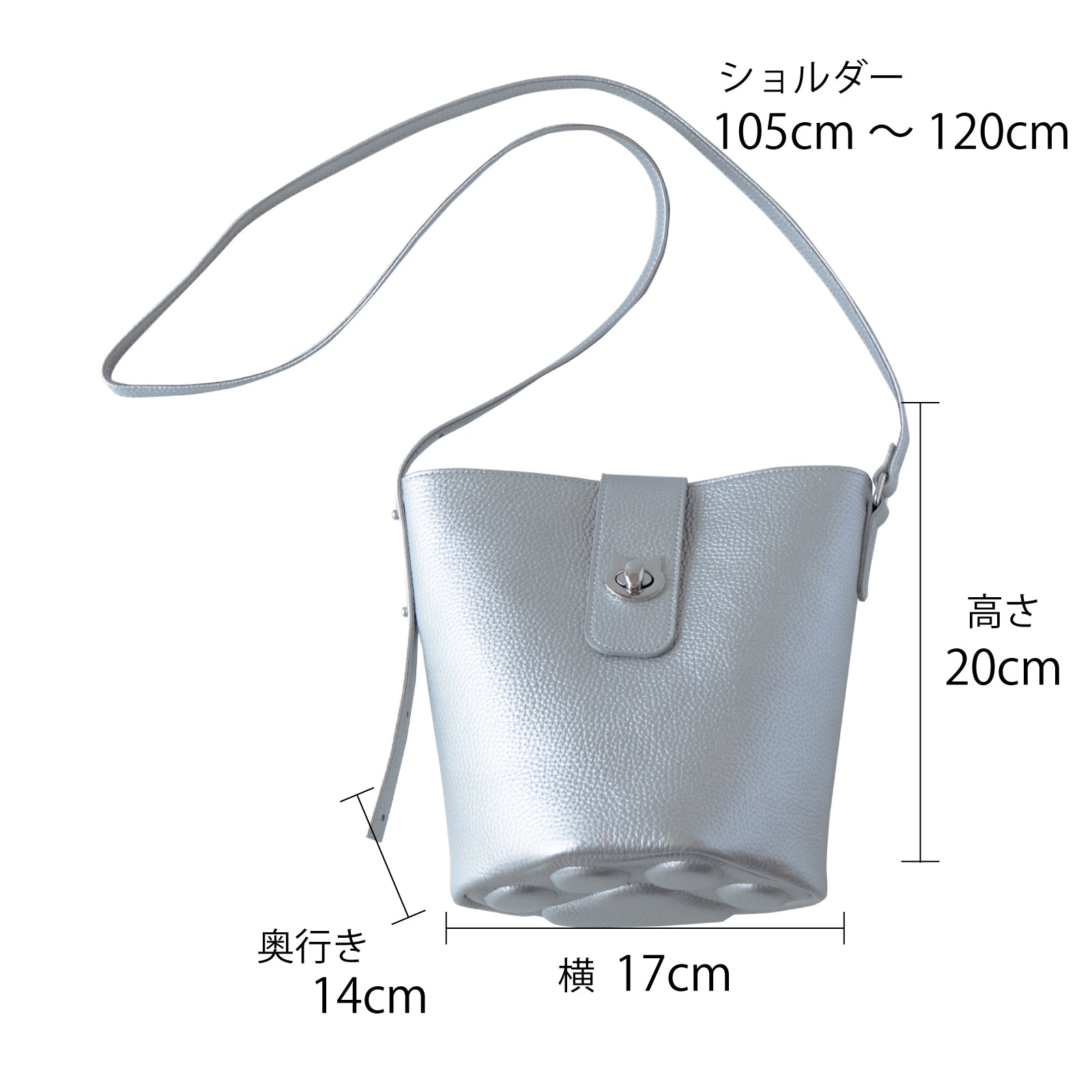 【数量限定】ショルダーバッグ PAW (パウ) キュイール・マッシュ / シルバー