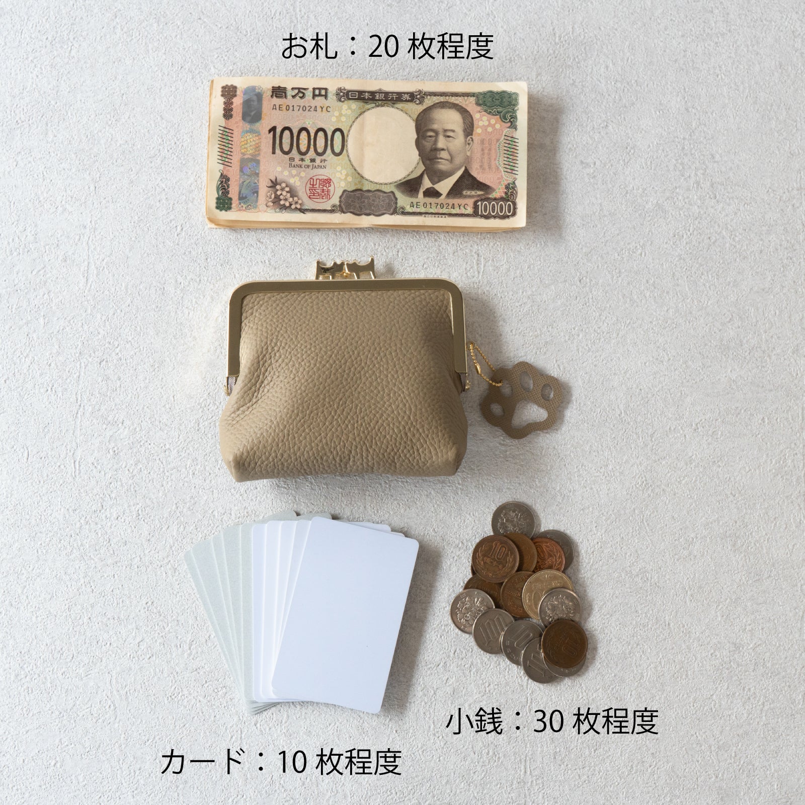 にゃまぐちウォレット キュイール・マッシュ / トゥルティエール