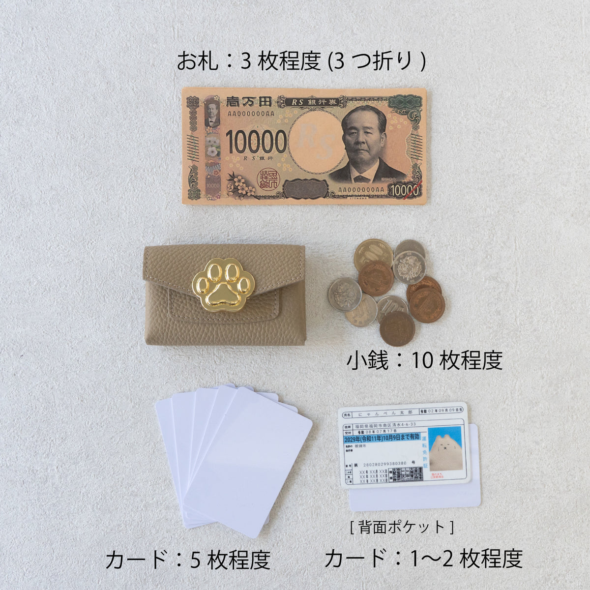 【受注販売:10/23(金)22:00〜26(月)】小さなマルチケース・ミャウヴェル ミニ キュイール・マッシュ / トゥルティエール