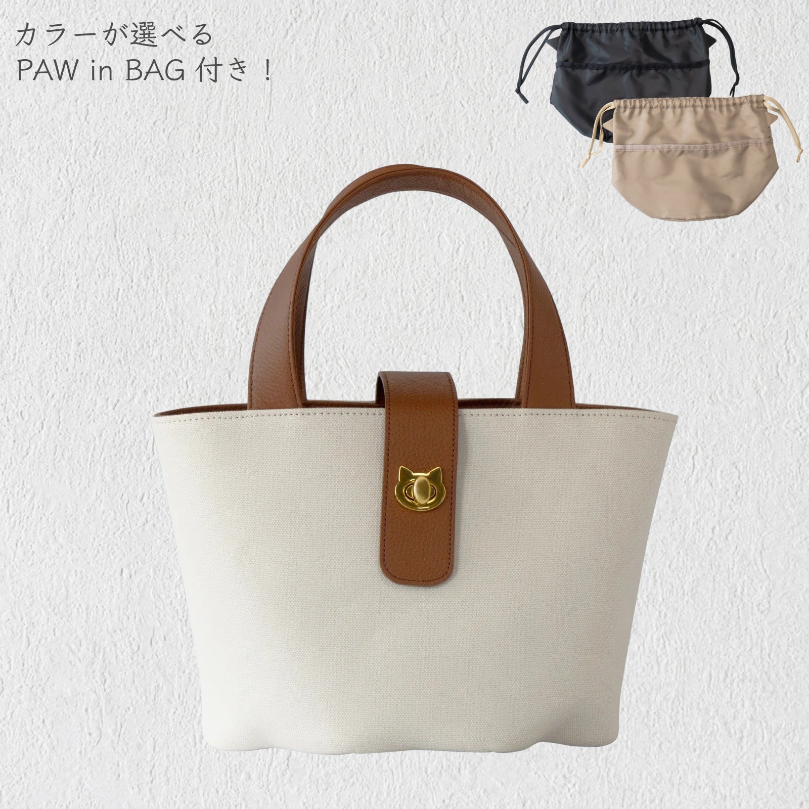 PAW Toile Bucket Bag / Camel