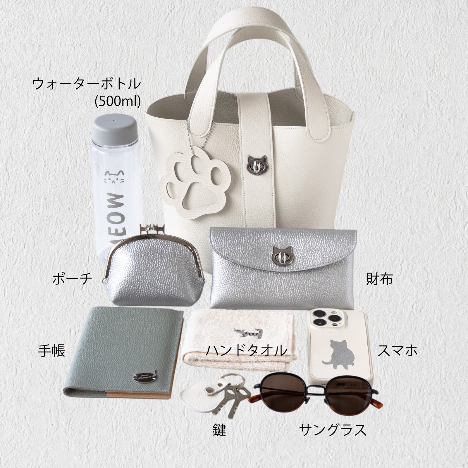 【5/3(土)~5/8(木) 受注販売】バゲットバッグ PAW (パウ) 肉球チャームSET キュイール・マッシュ / ホワイト