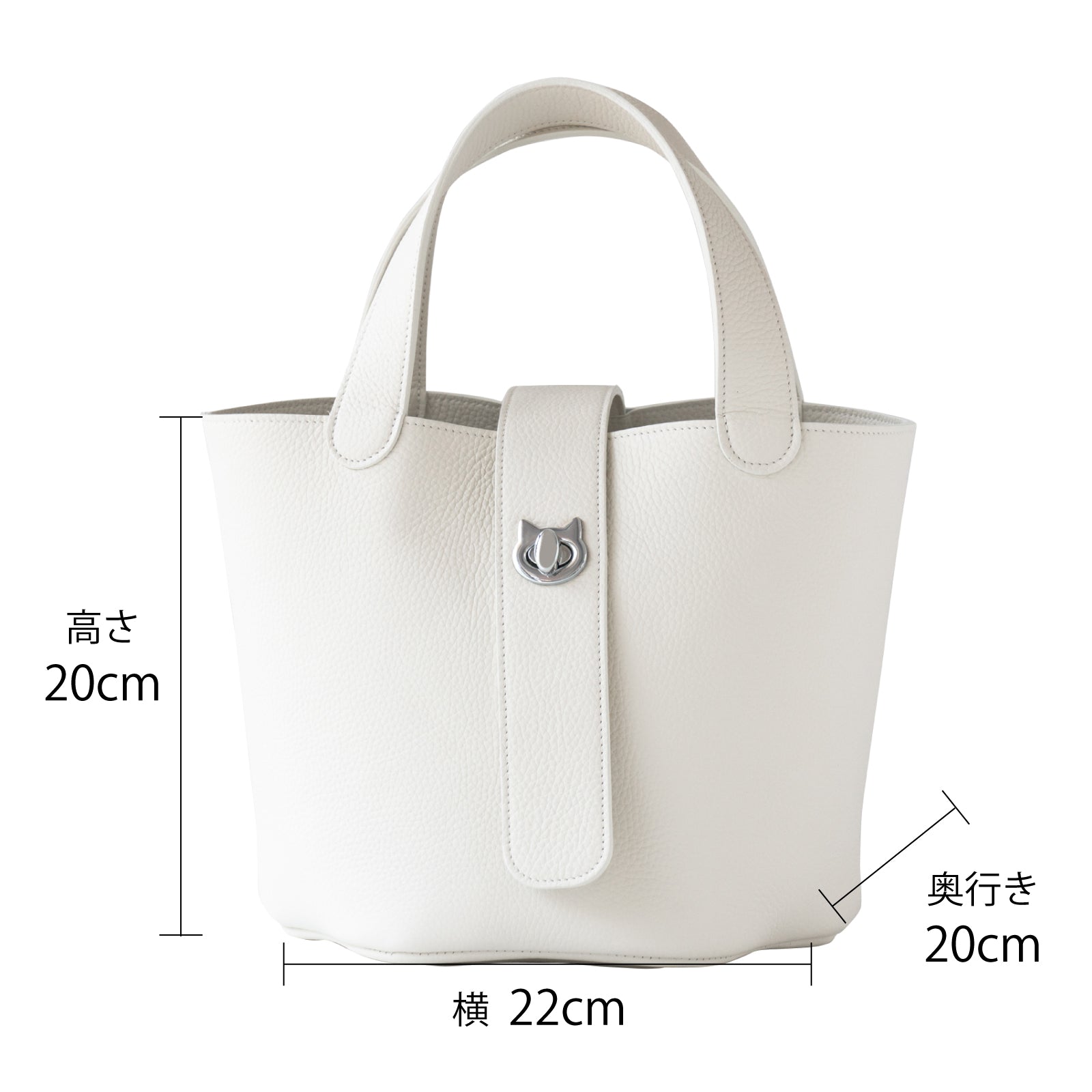 【5/3(土)~5/8(木) 受注販売】バゲットバッグ PAW (パウ) 肉球チャームSET キュイール・マッシュ / ホワイト