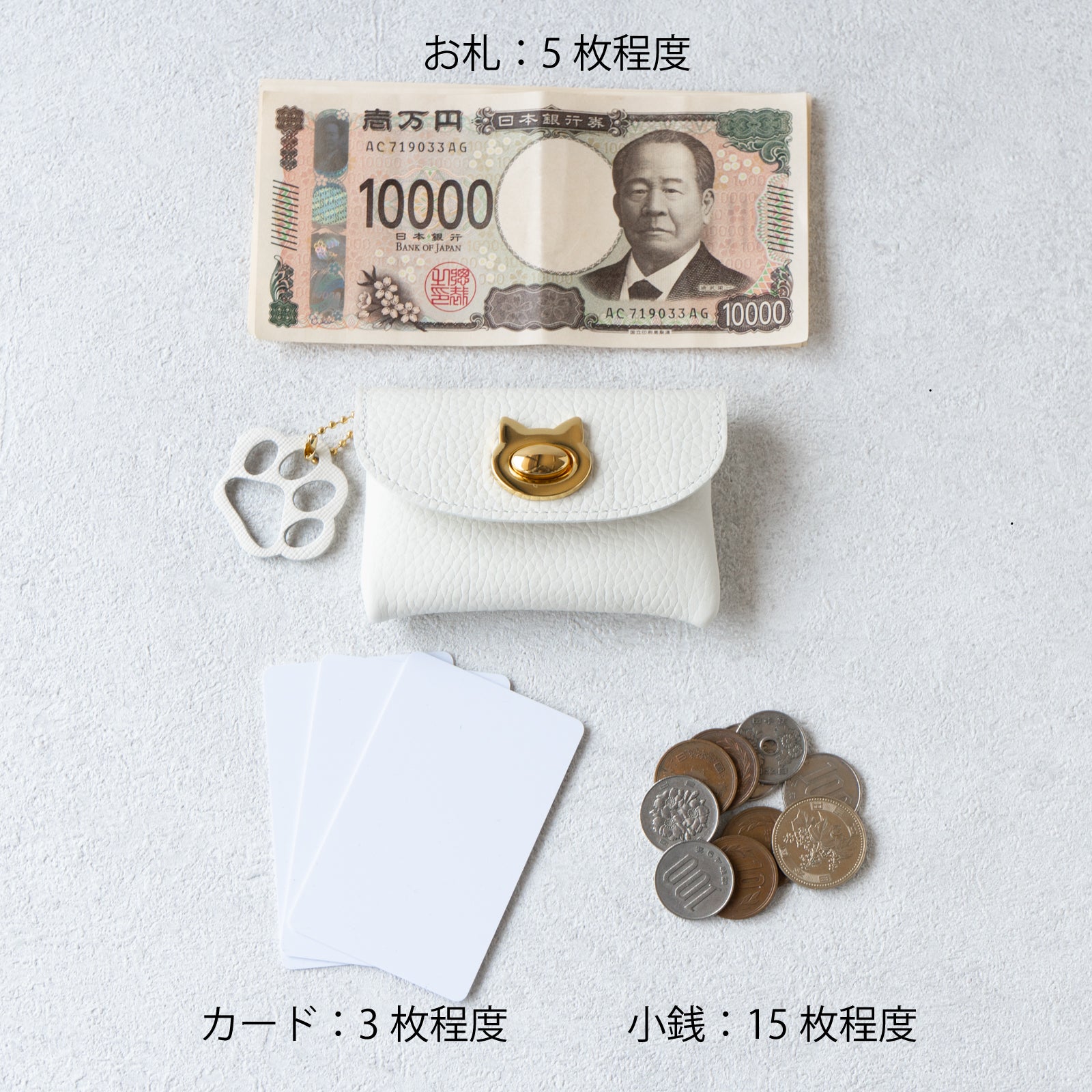 【4/22(火) 1日限定販売】フルーニャポーチ・ミニ キュイール・マッシュ / ホワイト