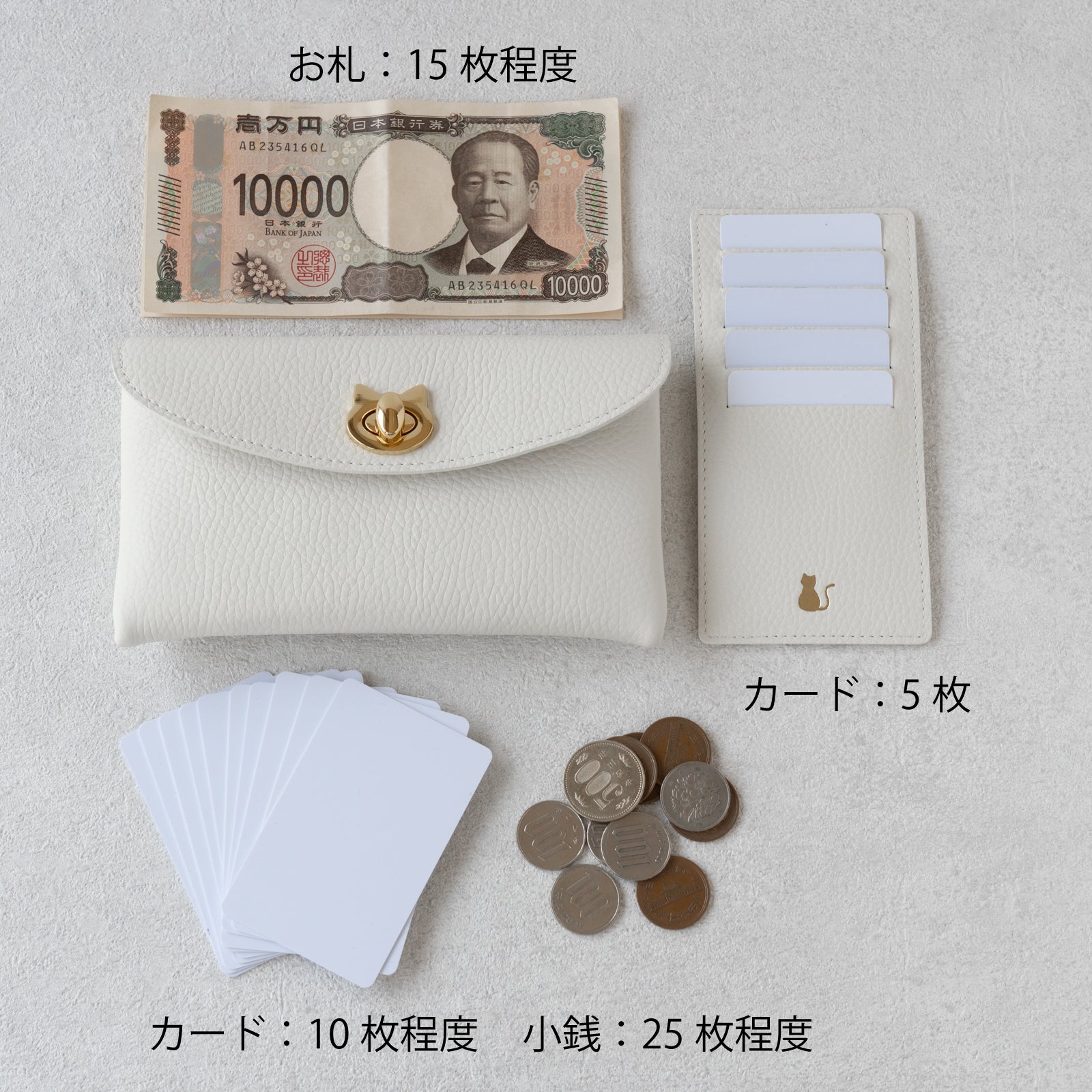 【数量限定】フルーニャロング用インニャーカードケース / ホワイト